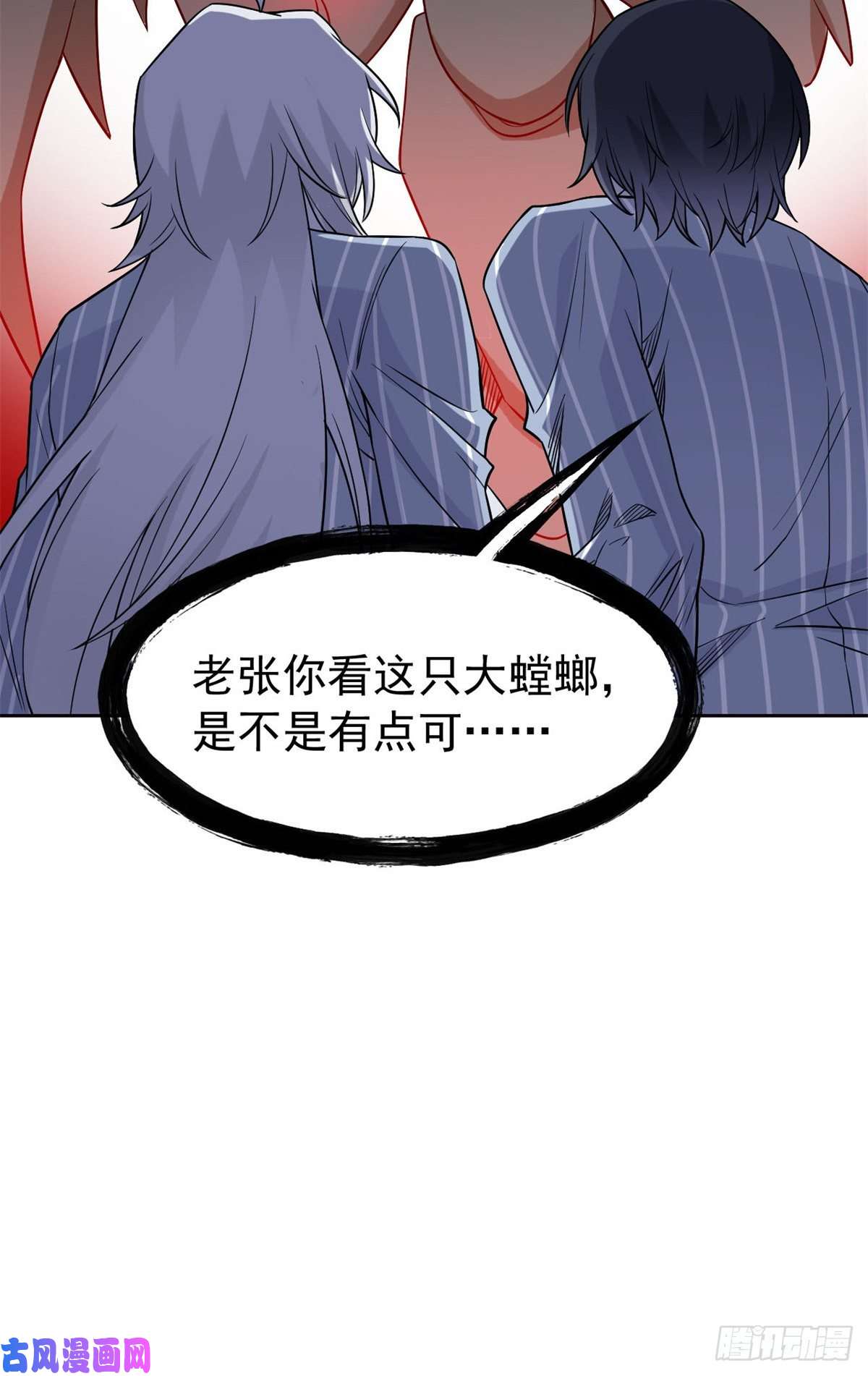 从精神病院走出的强者70 螳臂当车，不自量力