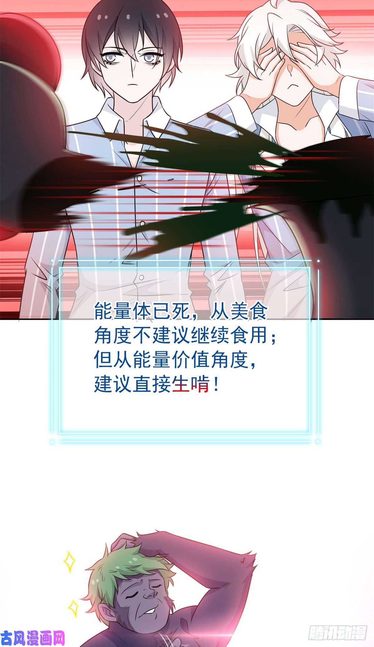 从精神病院走出的强者70 螳臂当车，不自量力