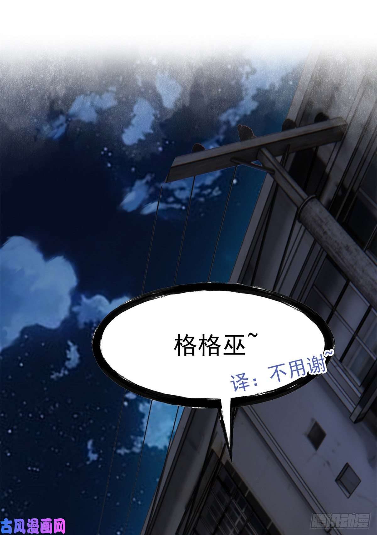 从精神病院走出的强者70 螳臂当车，不自量力