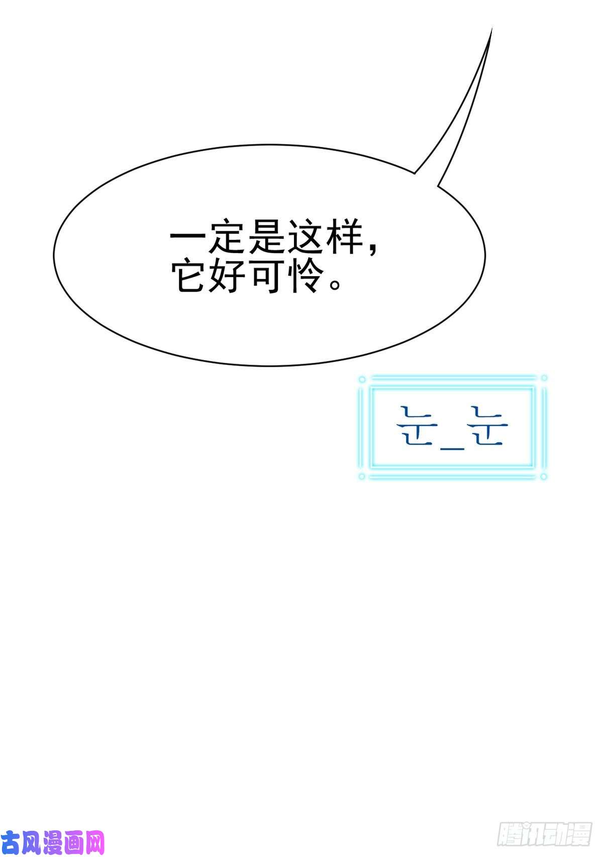 从精神病院走出的强者70 螳臂当车，不自量力