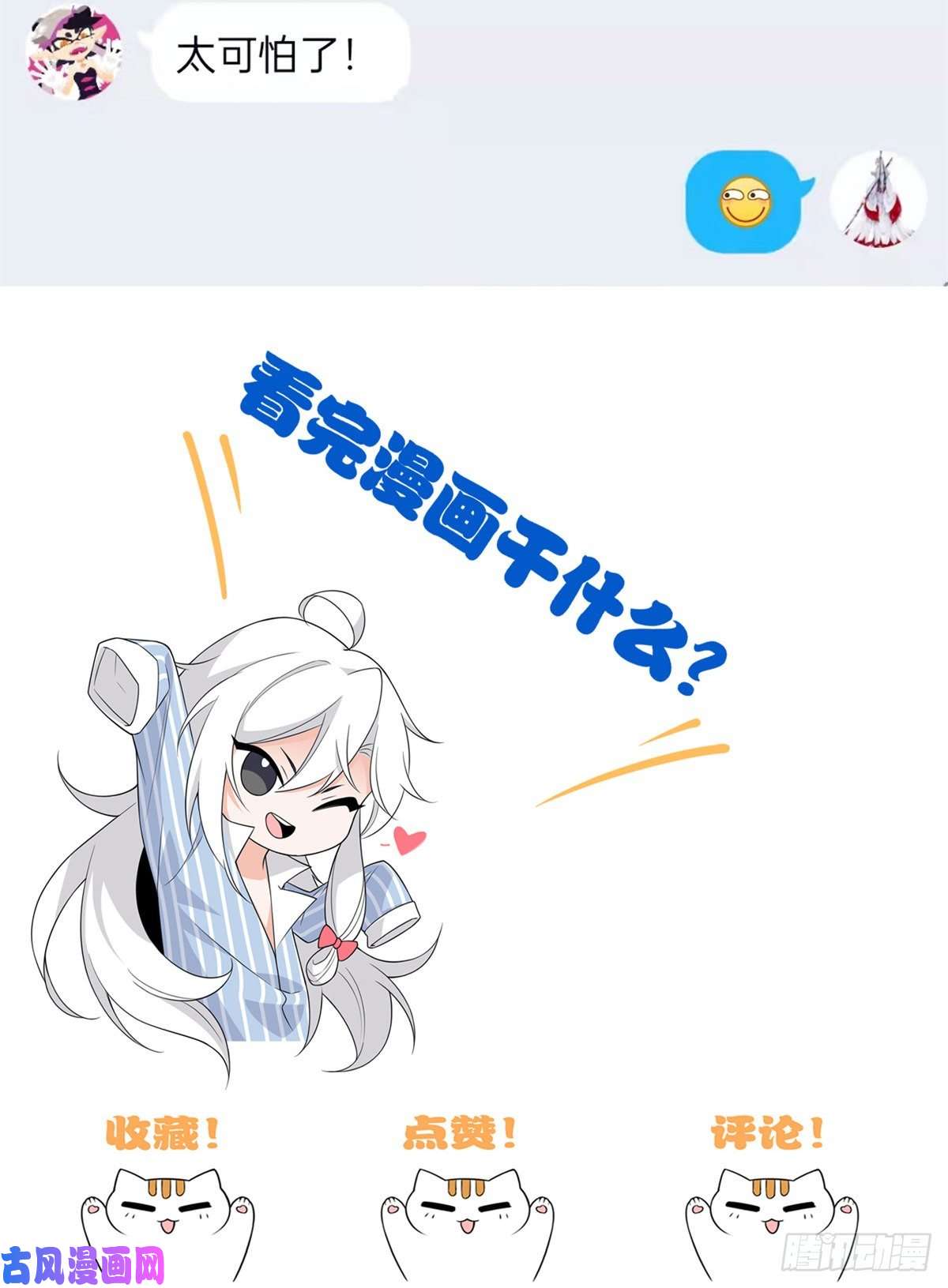 从精神病院走出的强者70 螳臂当车，不自量力