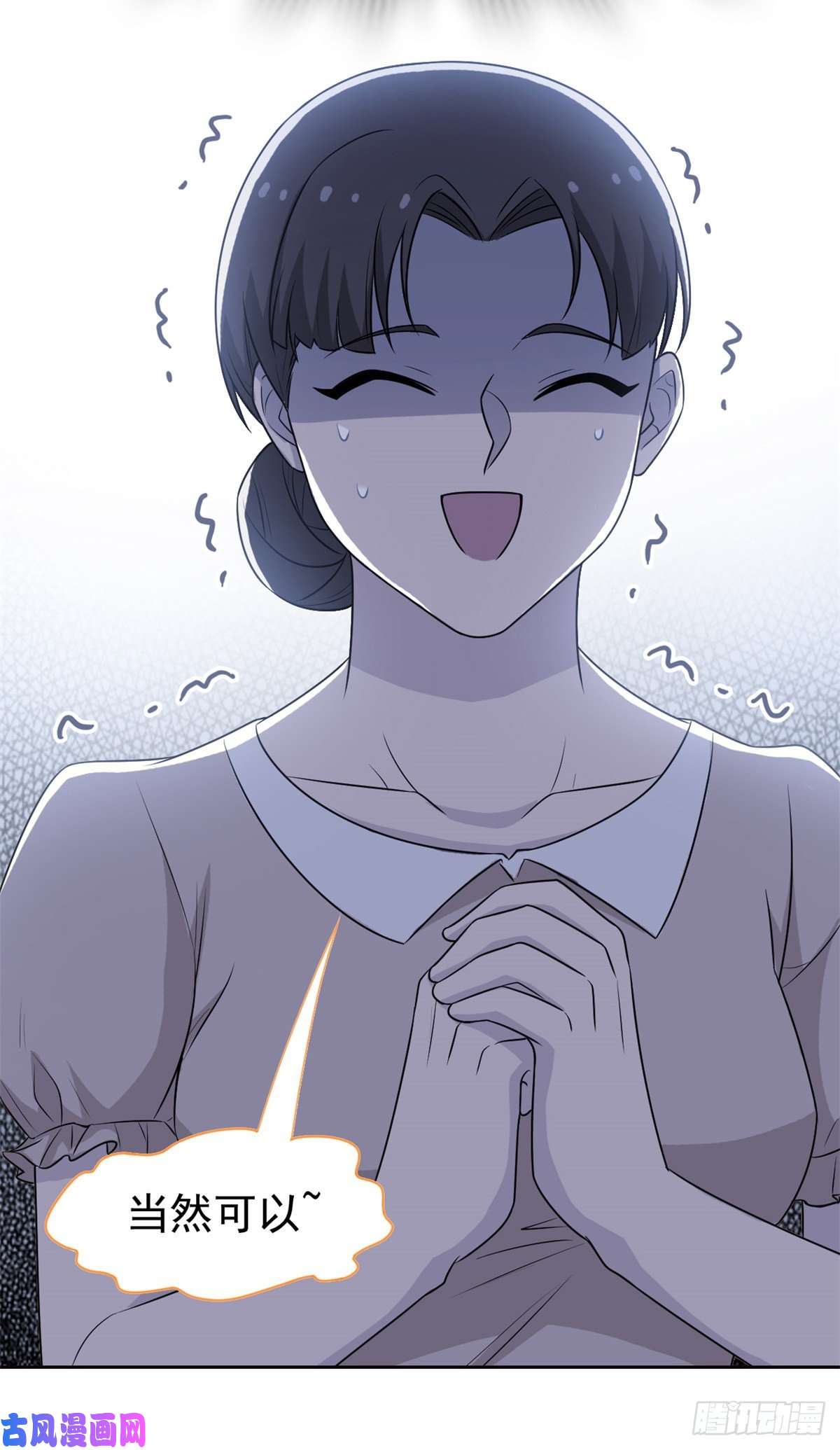 从精神病院走出的强者71 骗我年卡，骗我感情