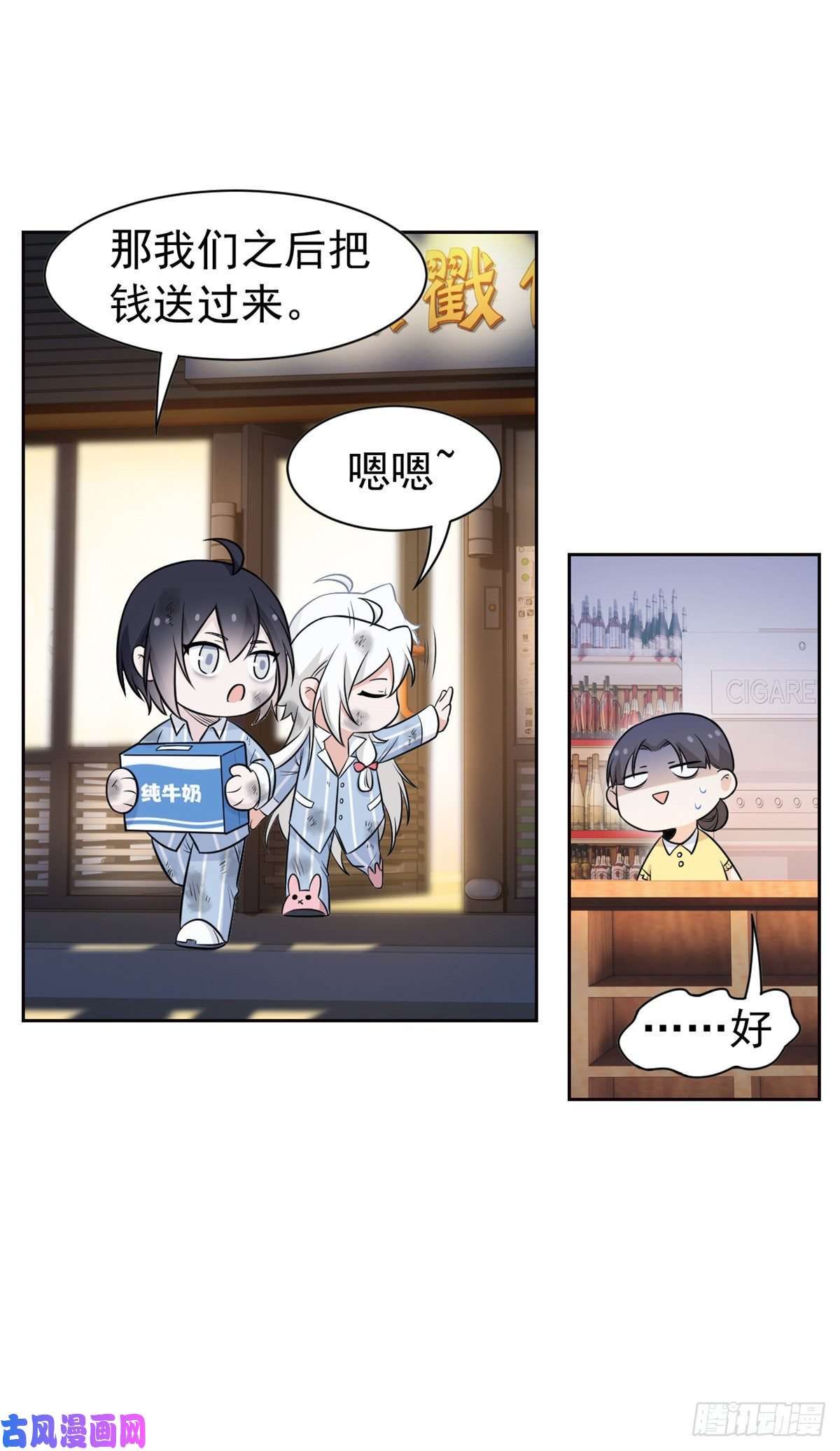 从精神病院走出的强者71 骗我年卡，骗我感情