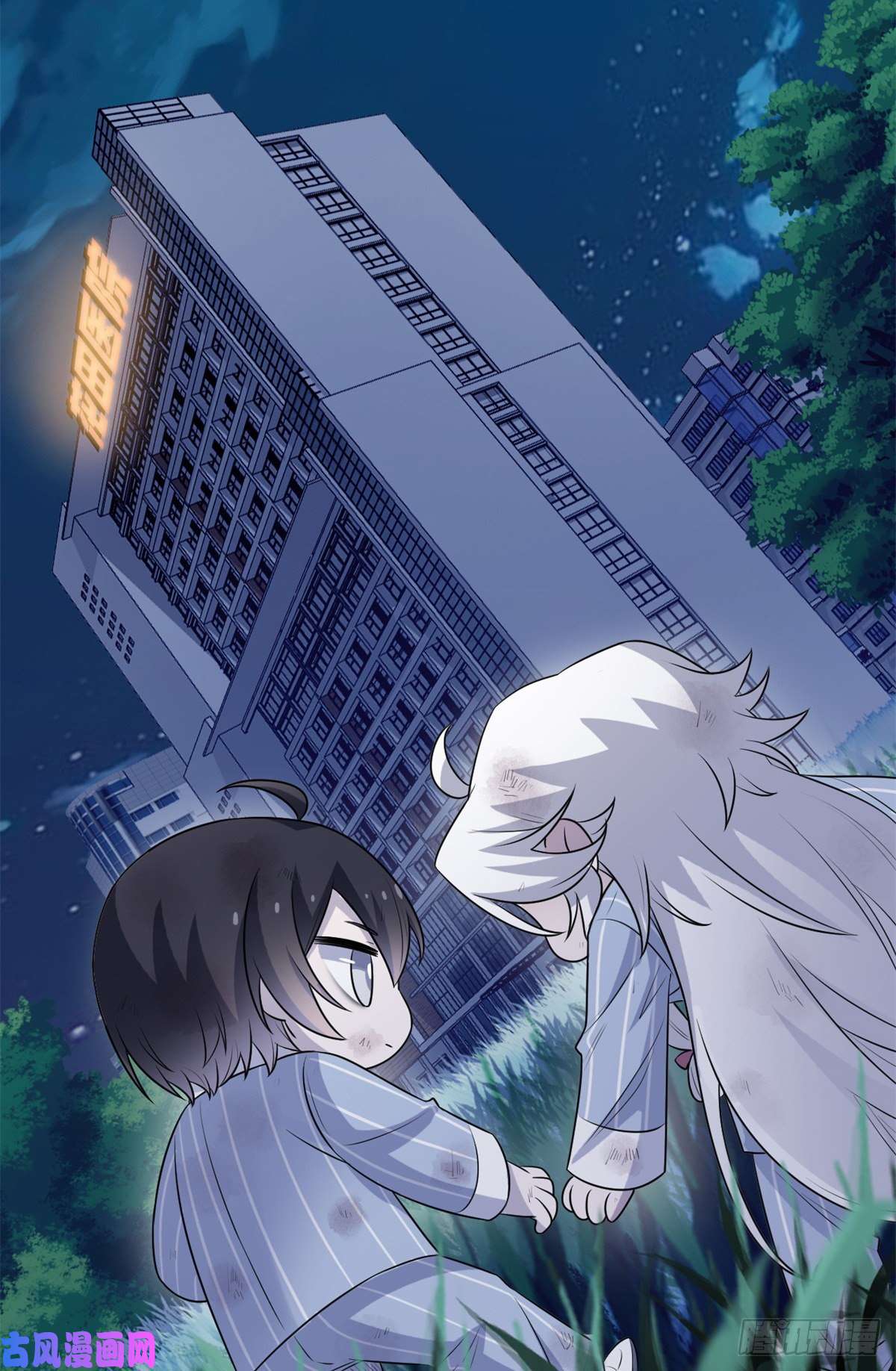 从精神病院走出的强者71 骗我年卡，骗我感情