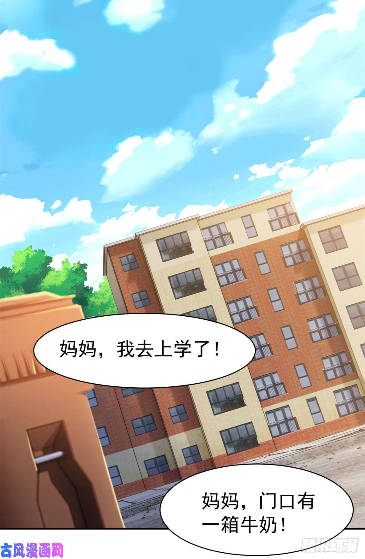 从精神病院走出的强者71 骗我年卡，骗我感情