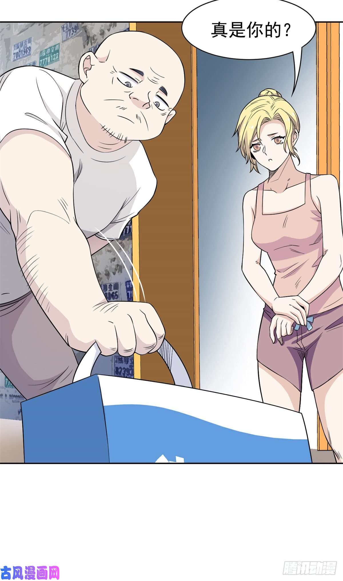 从精神病院走出的强者71 骗我年卡，骗我感情