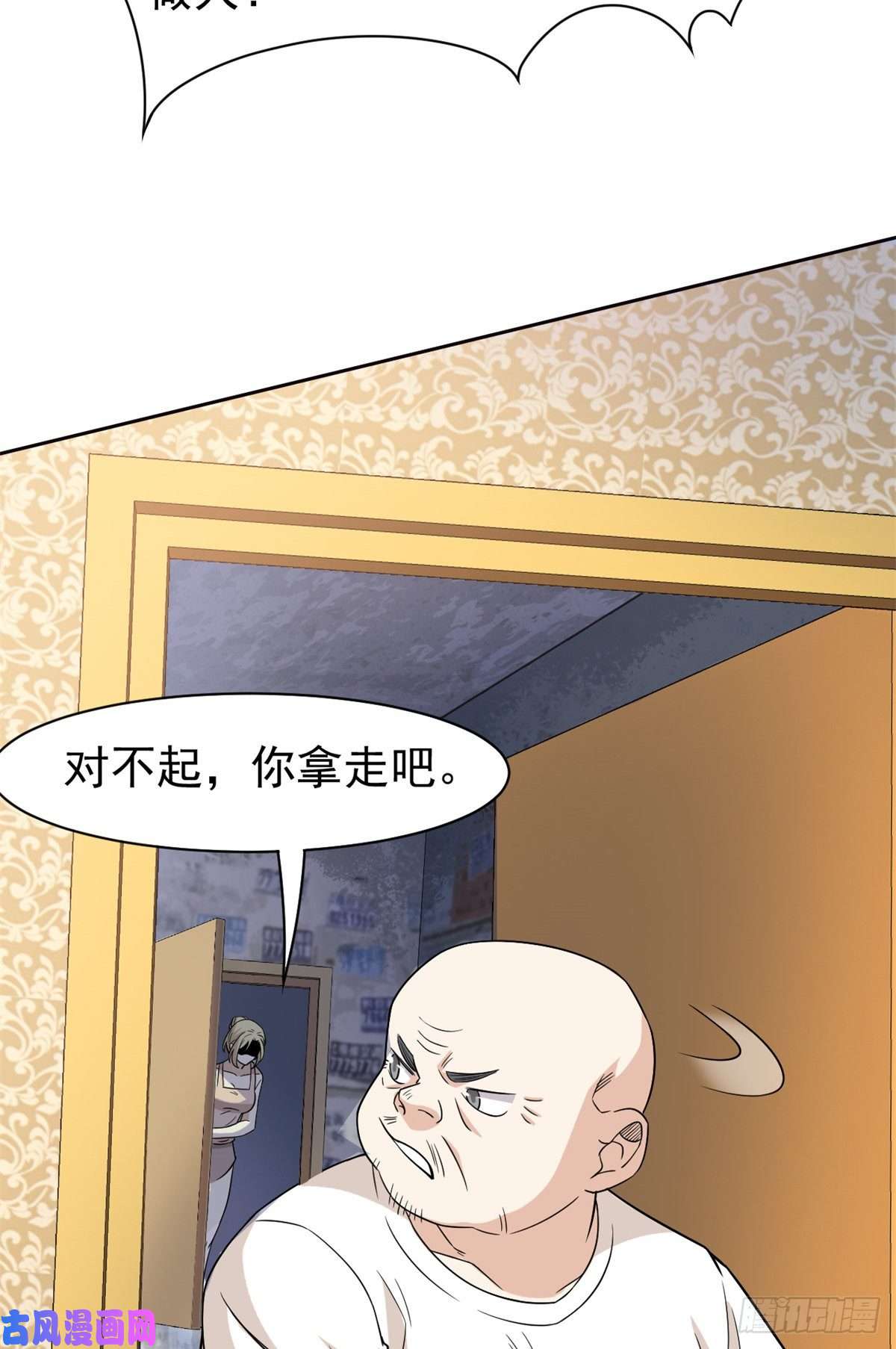 从精神病院走出的强者71 骗我年卡，骗我感情