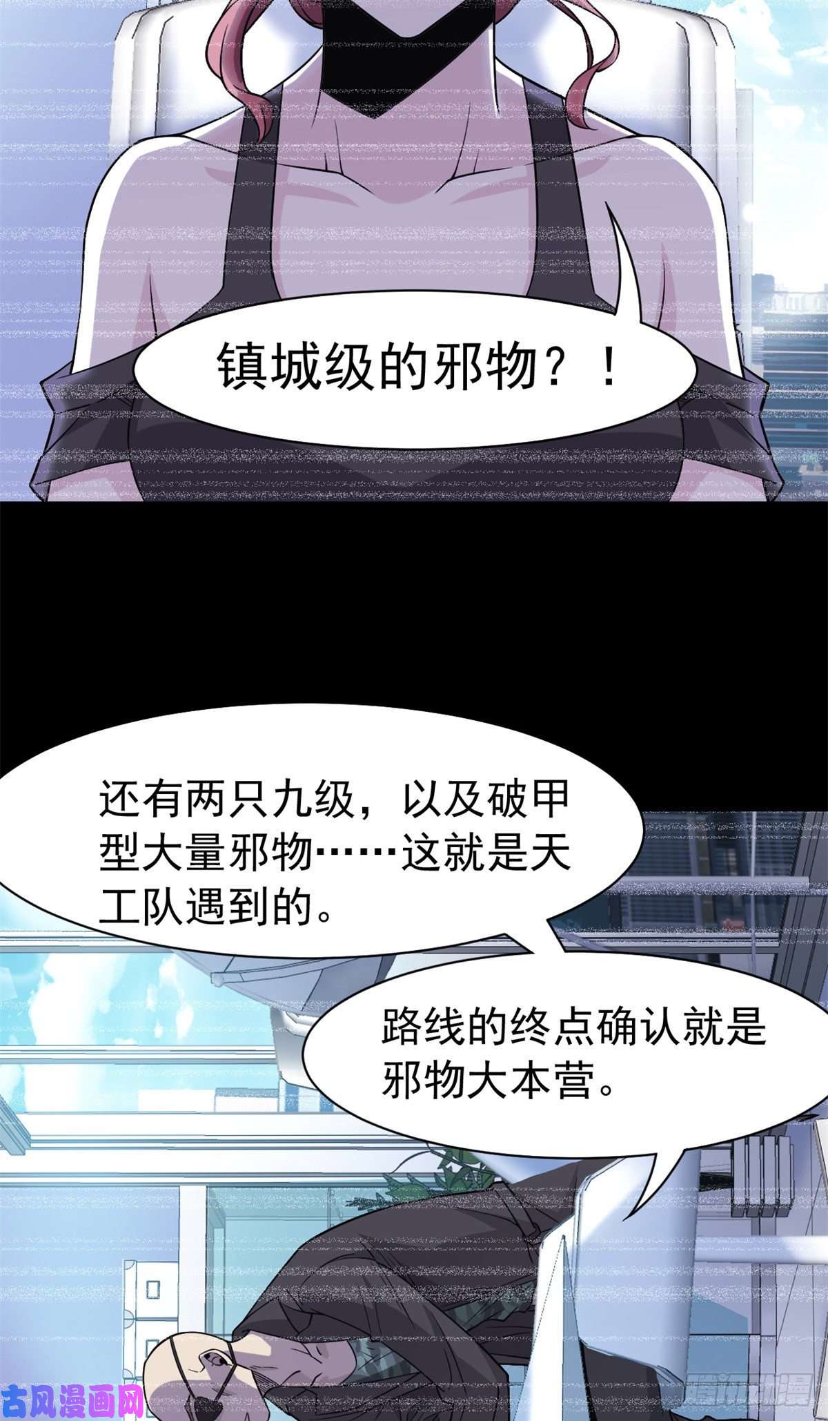 从精神病院走出的强者71 骗我年卡，骗我感情