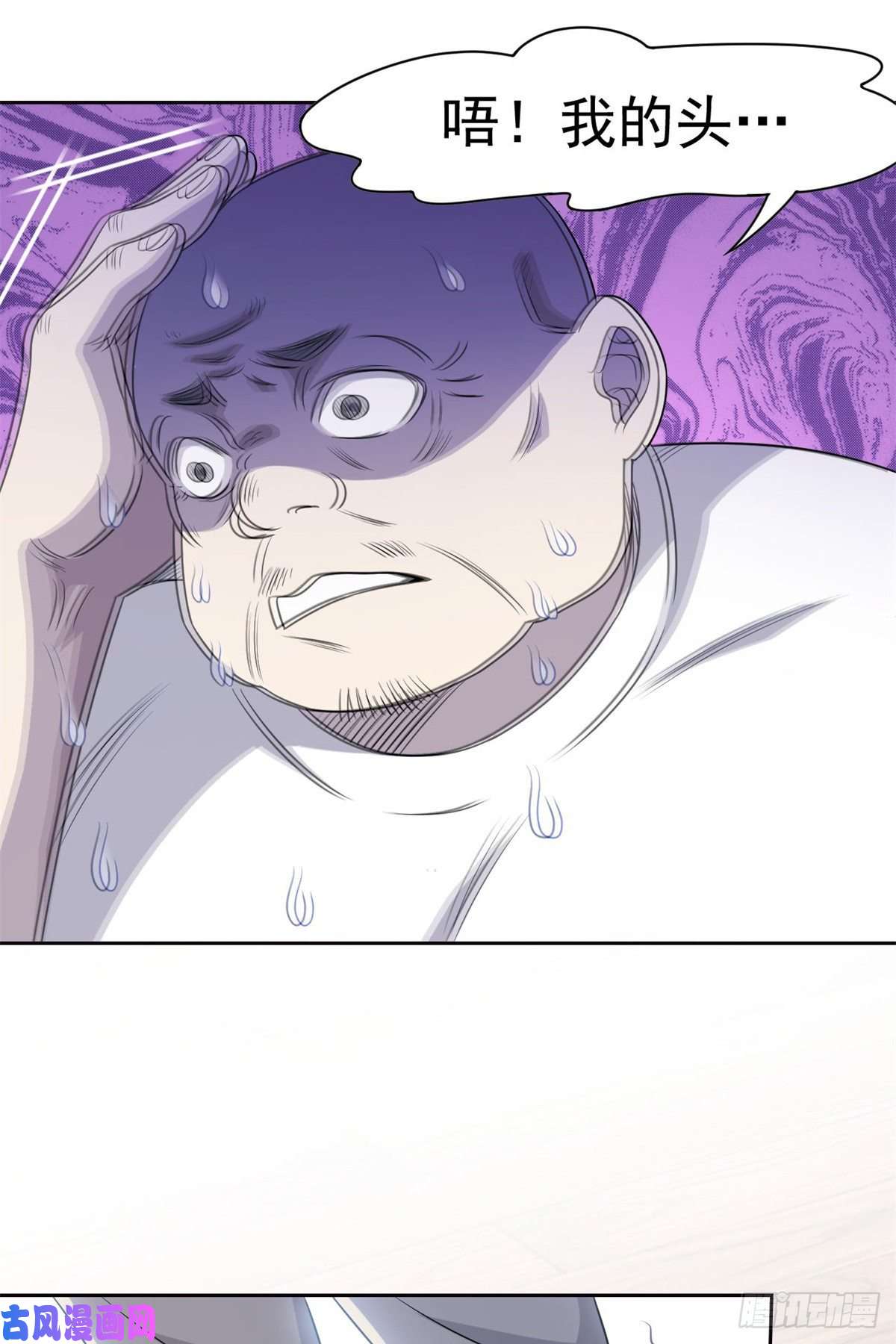 从精神病院走出的强者71 骗我年卡，骗我感情