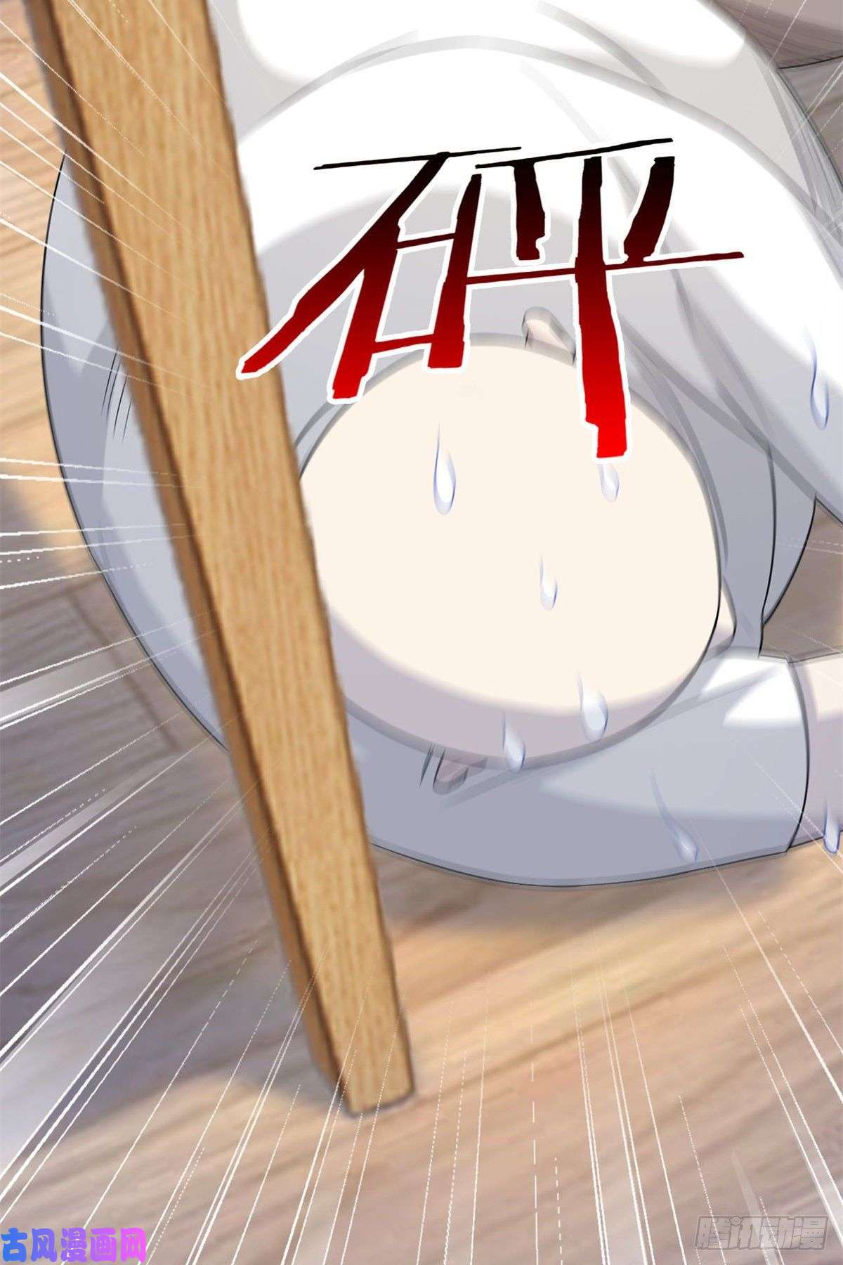 从精神病院走出的强者71 骗我年卡，骗我感情