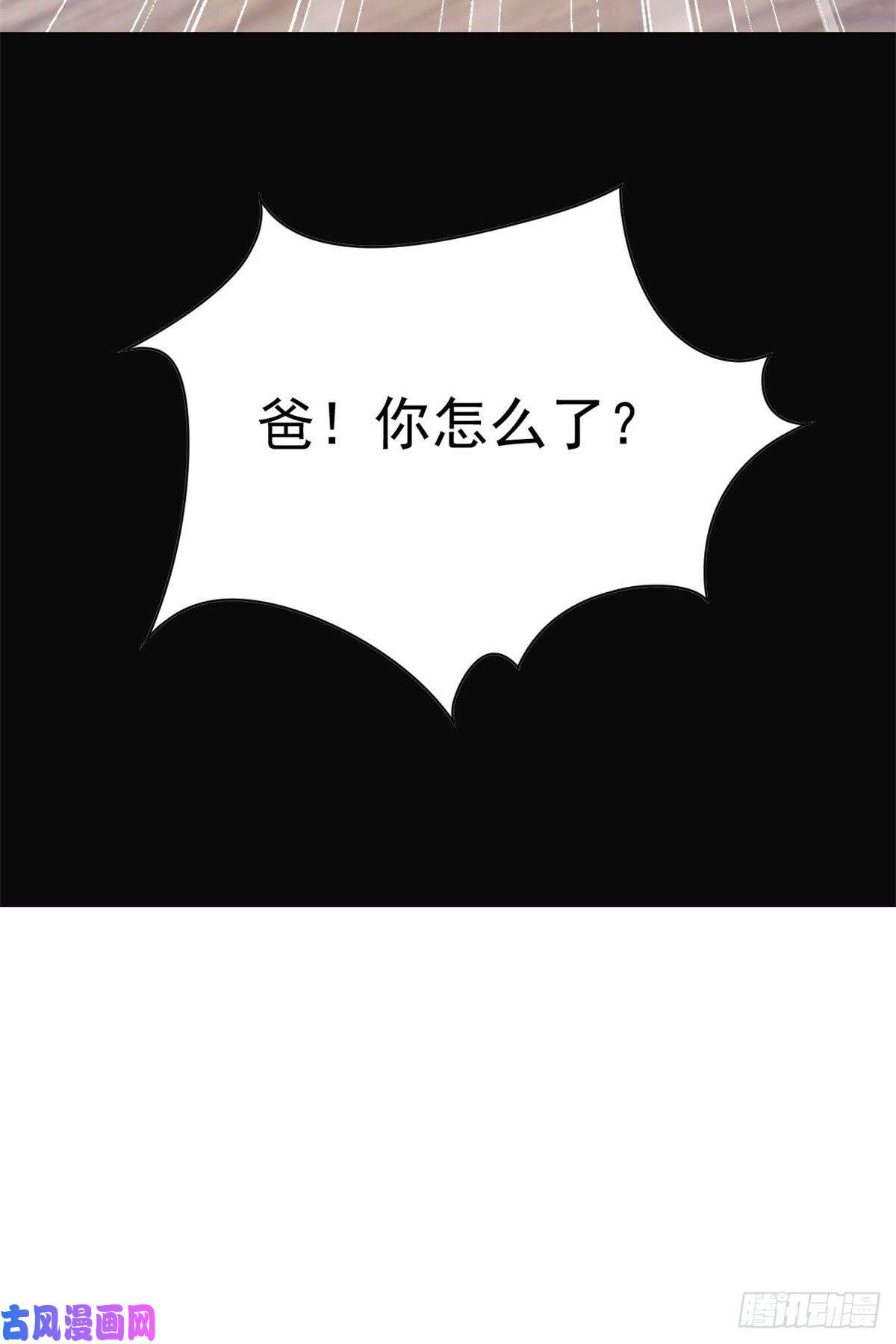 从精神病院走出的强者71 骗我年卡，骗我感情