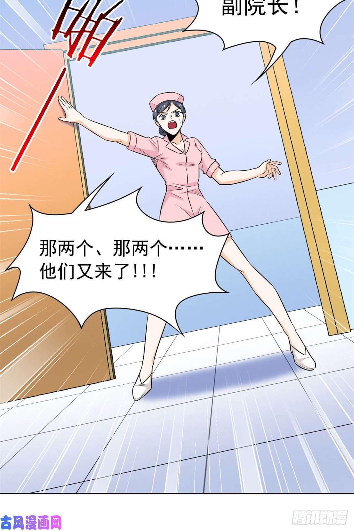 从精神病院走出的强者71 骗我年卡，骗我感情