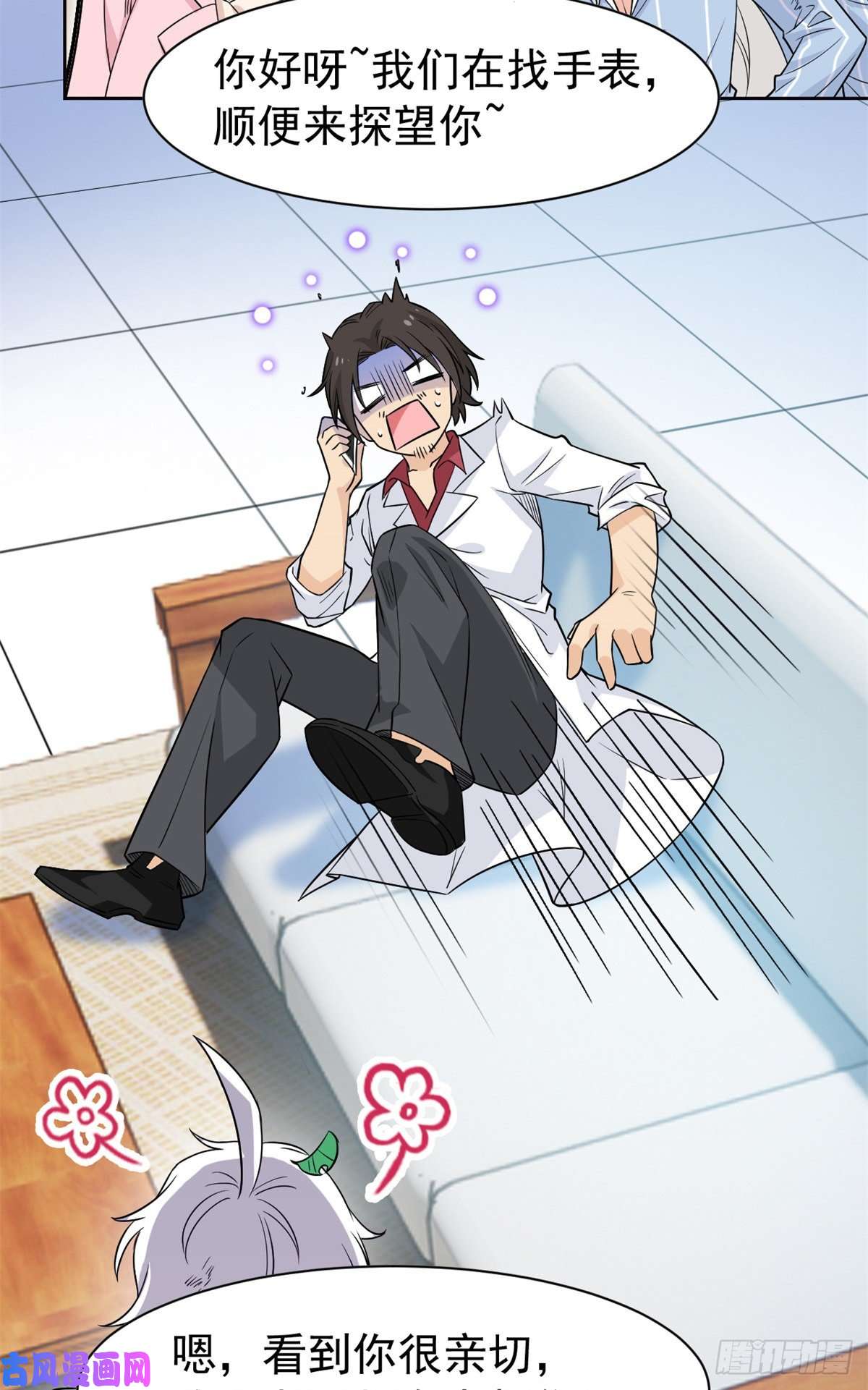 从精神病院走出的强者71 骗我年卡，骗我感情