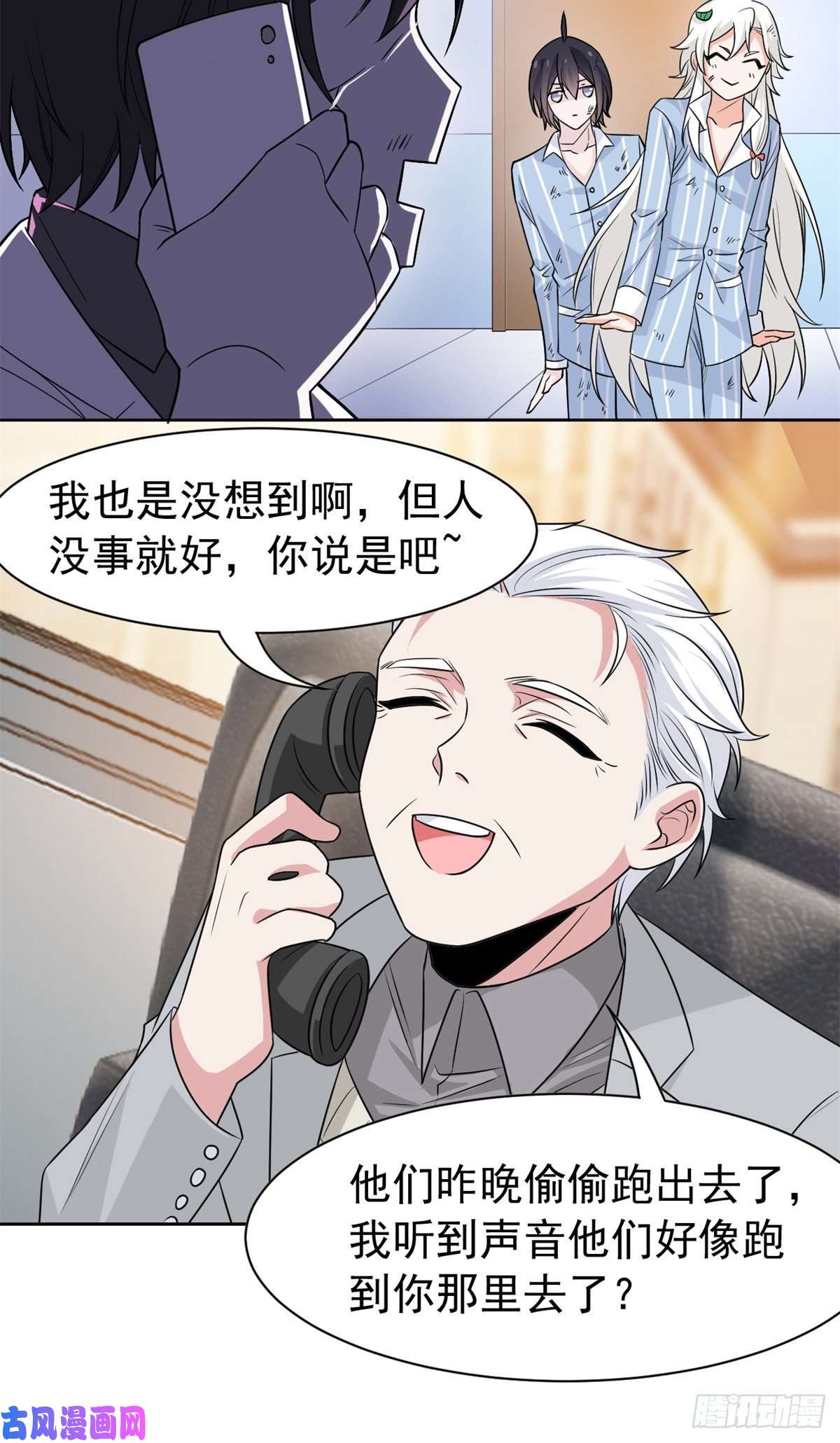 从精神病院走出的强者71 骗我年卡，骗我感情