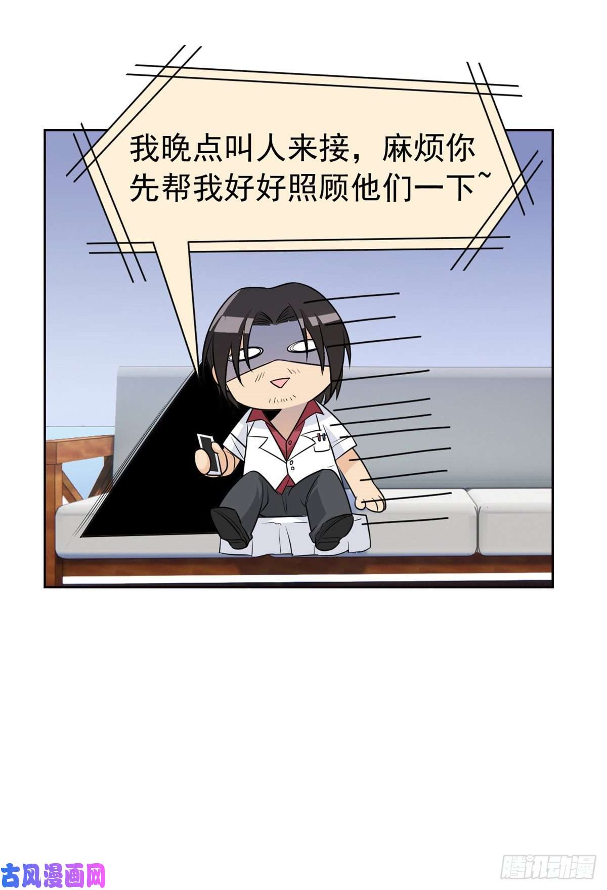 从精神病院走出的强者71 骗我年卡，骗我感情