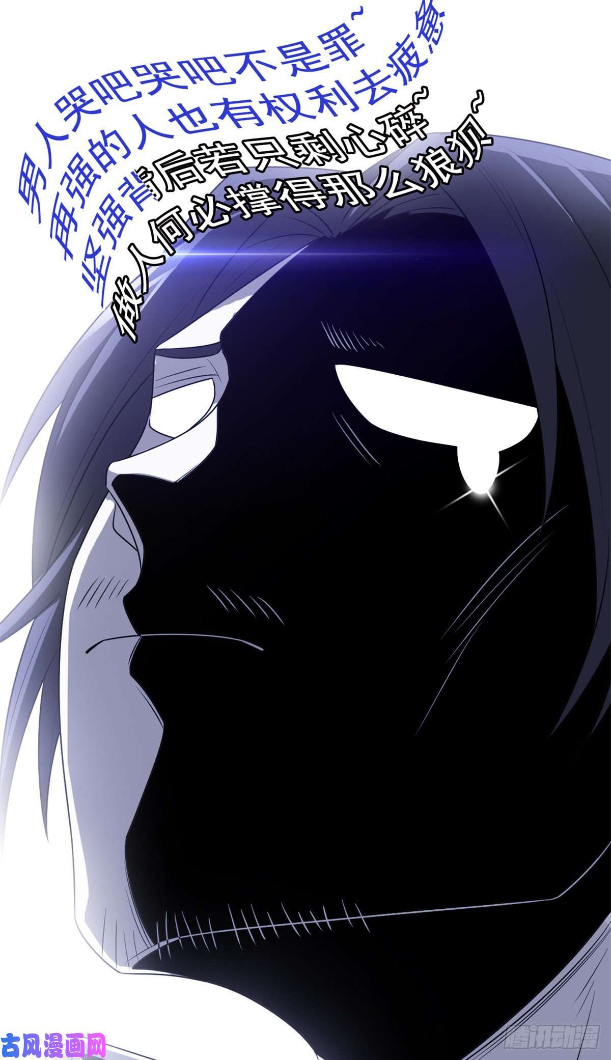 从精神病院走出的强者71 骗我年卡，骗我感情