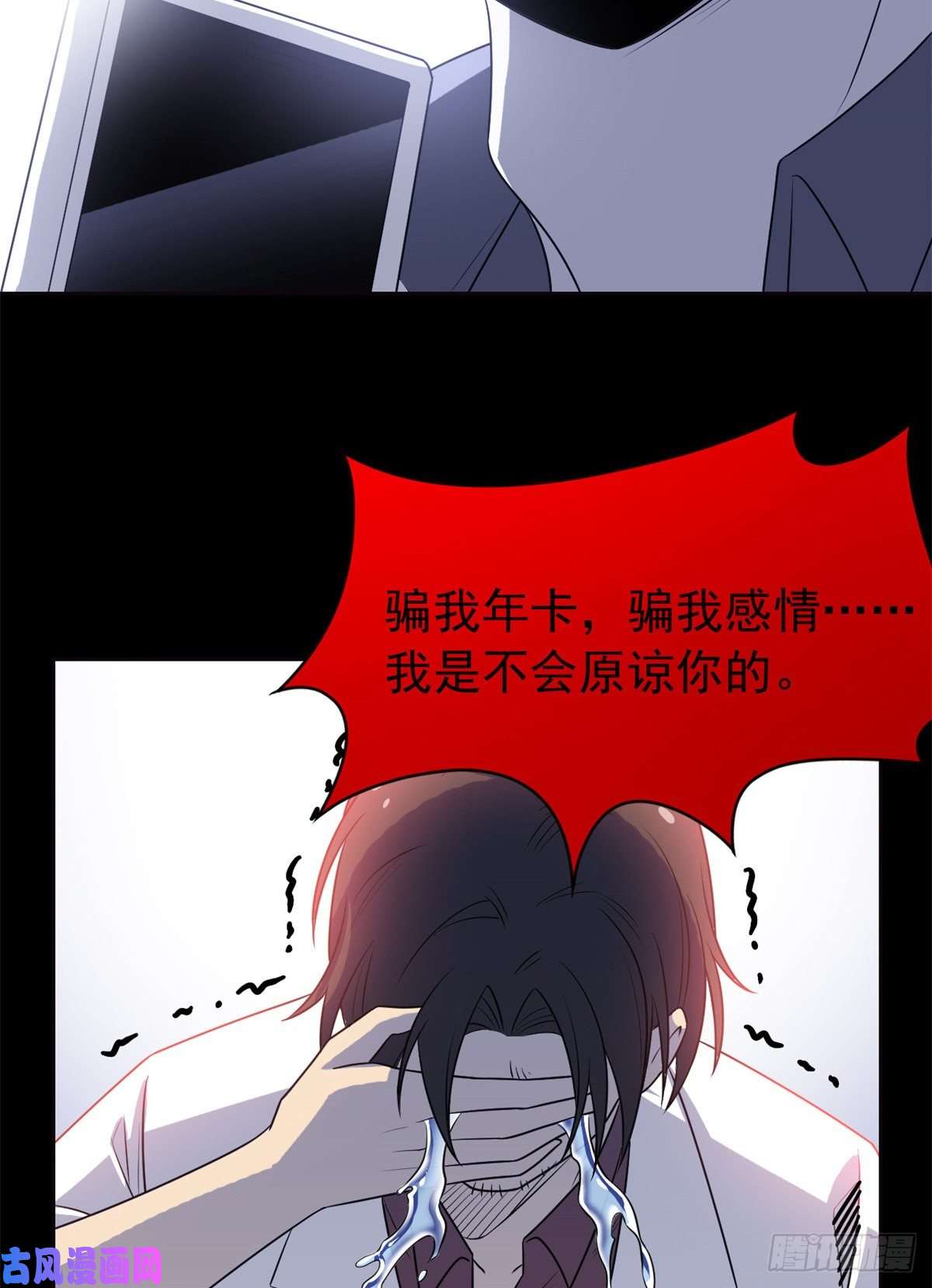 从精神病院走出的强者71 骗我年卡，骗我感情