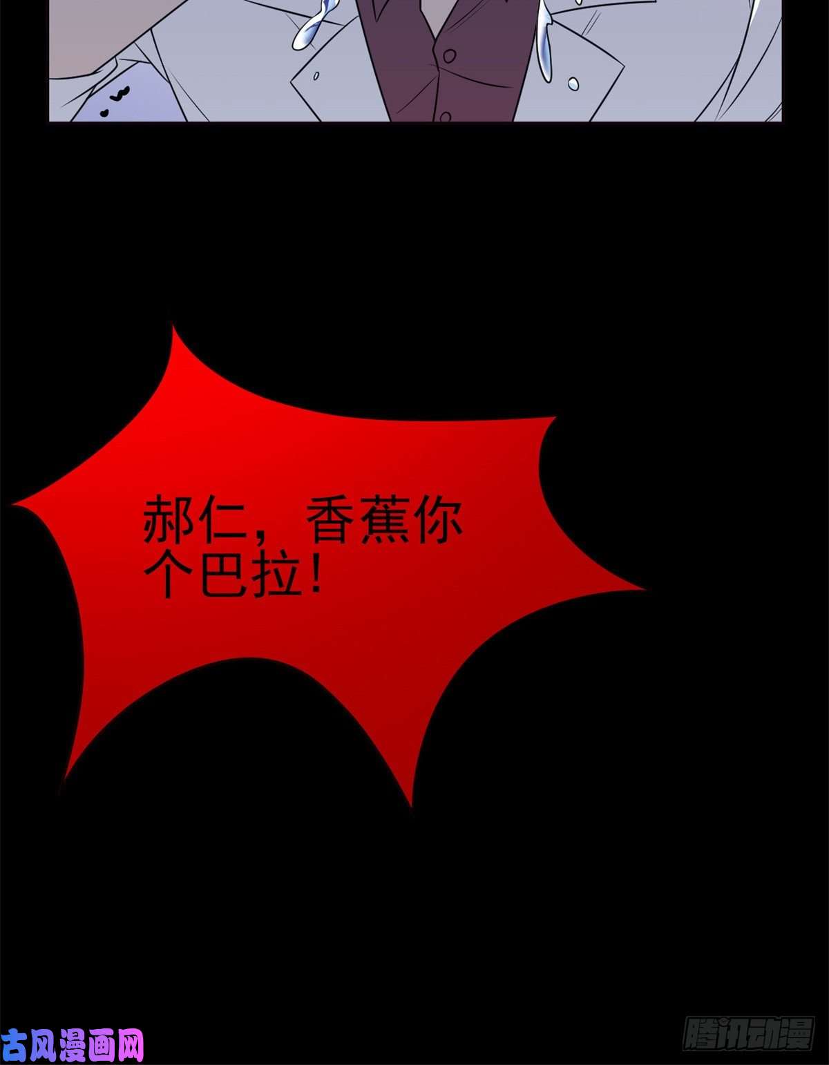 从精神病院走出的强者71 骗我年卡，骗我感情