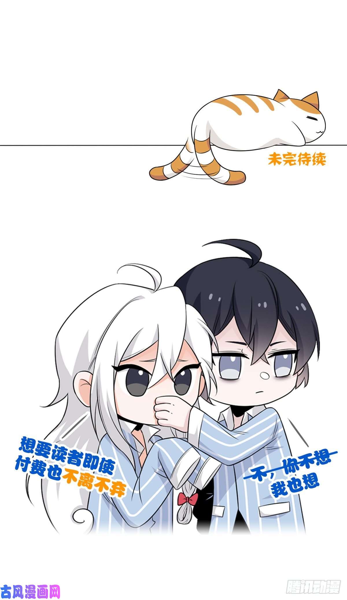 从精神病院走出的强者71 骗我年卡，骗我感情