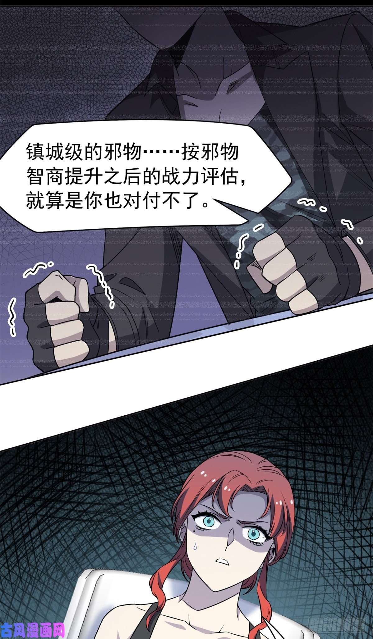 从精神病院走出的强者71 骗我年卡，骗我感情