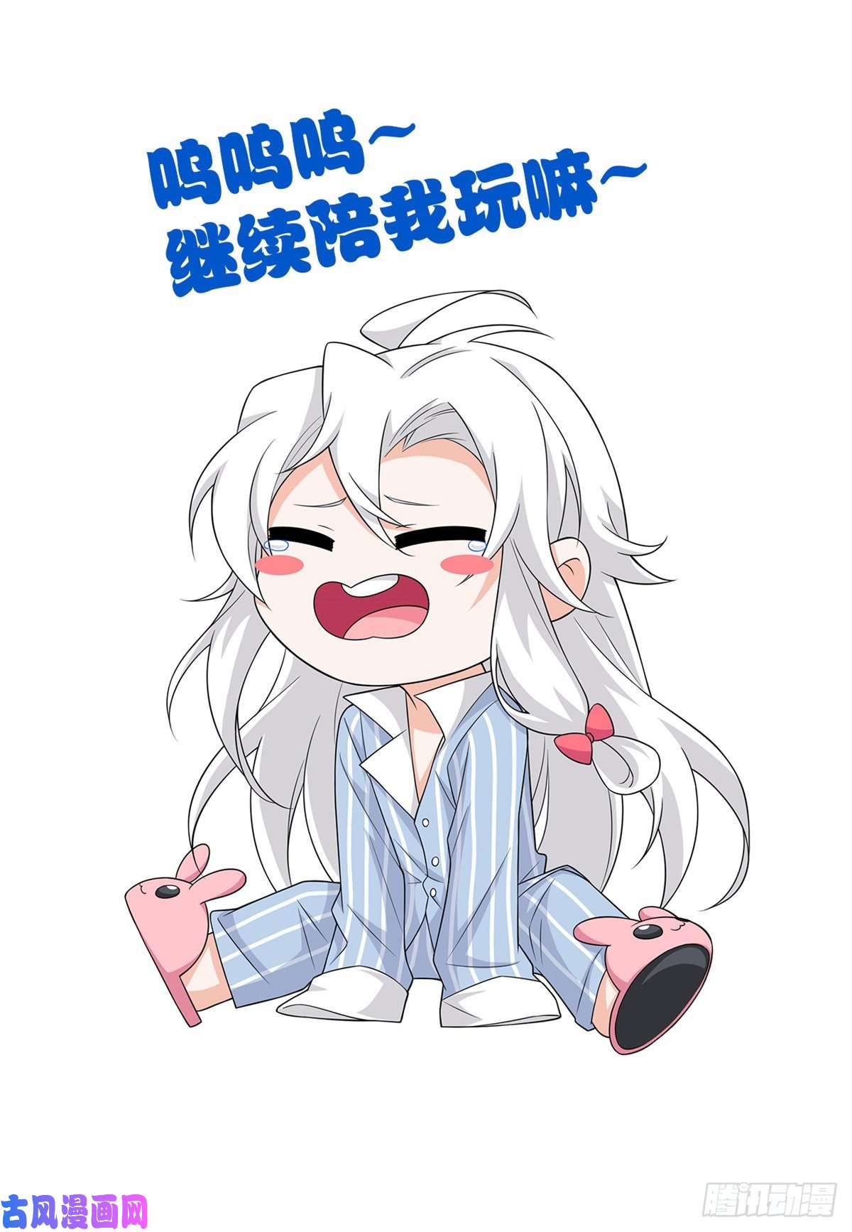 从精神病院走出的强者71 骗我年卡，骗我感情