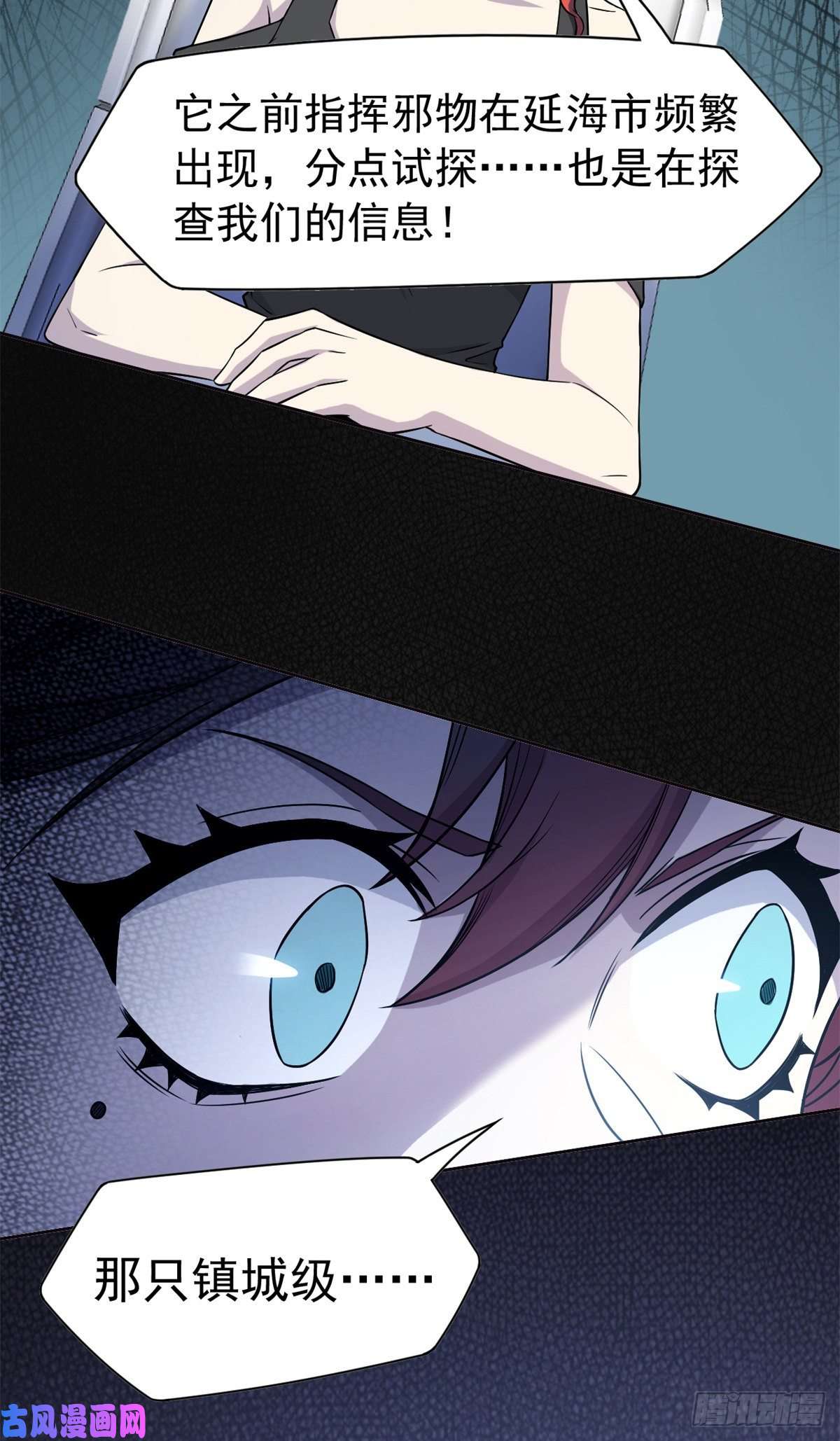 从精神病院走出的强者71 骗我年卡，骗我感情