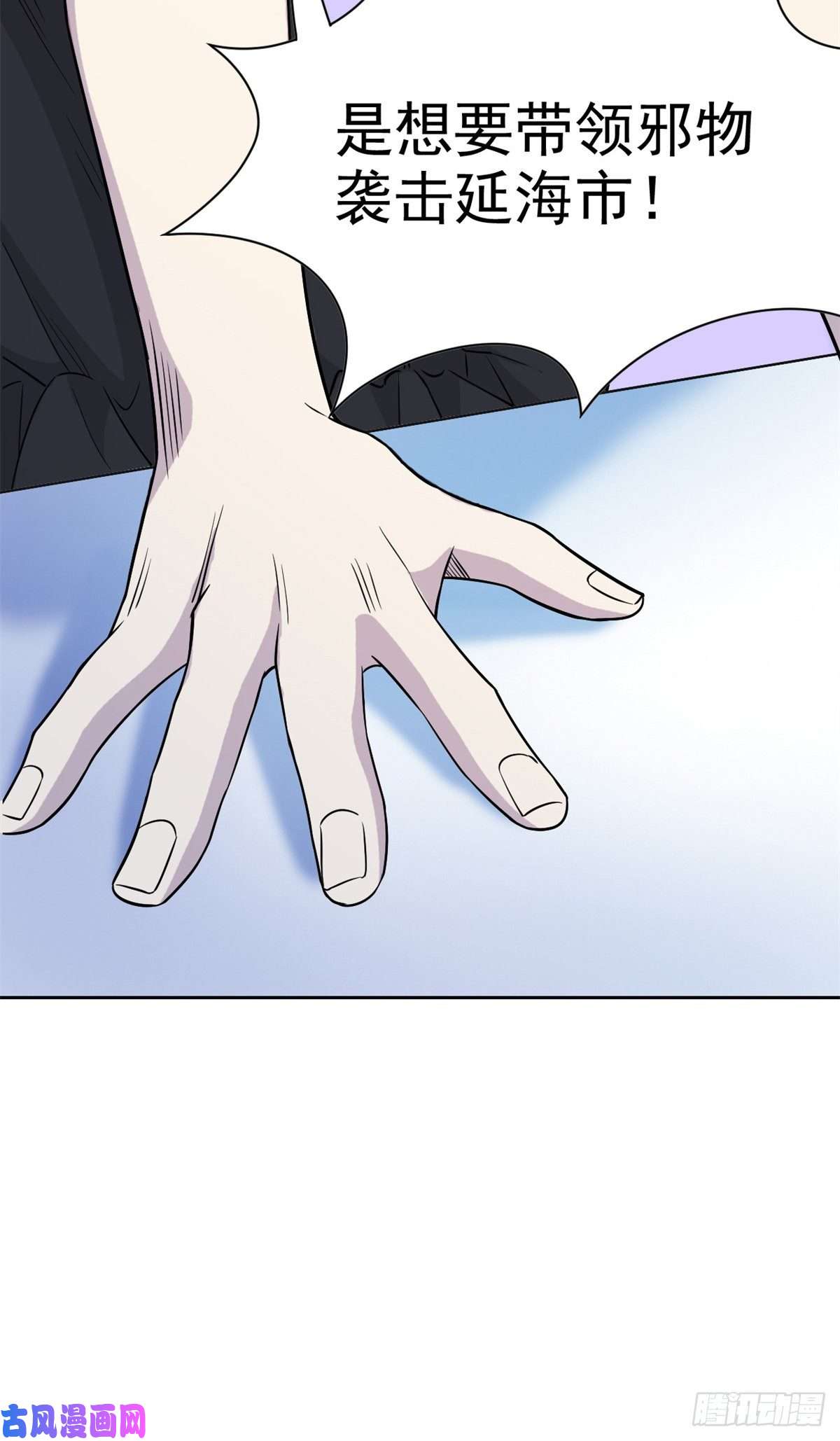 从精神病院走出的强者71 骗我年卡，骗我感情