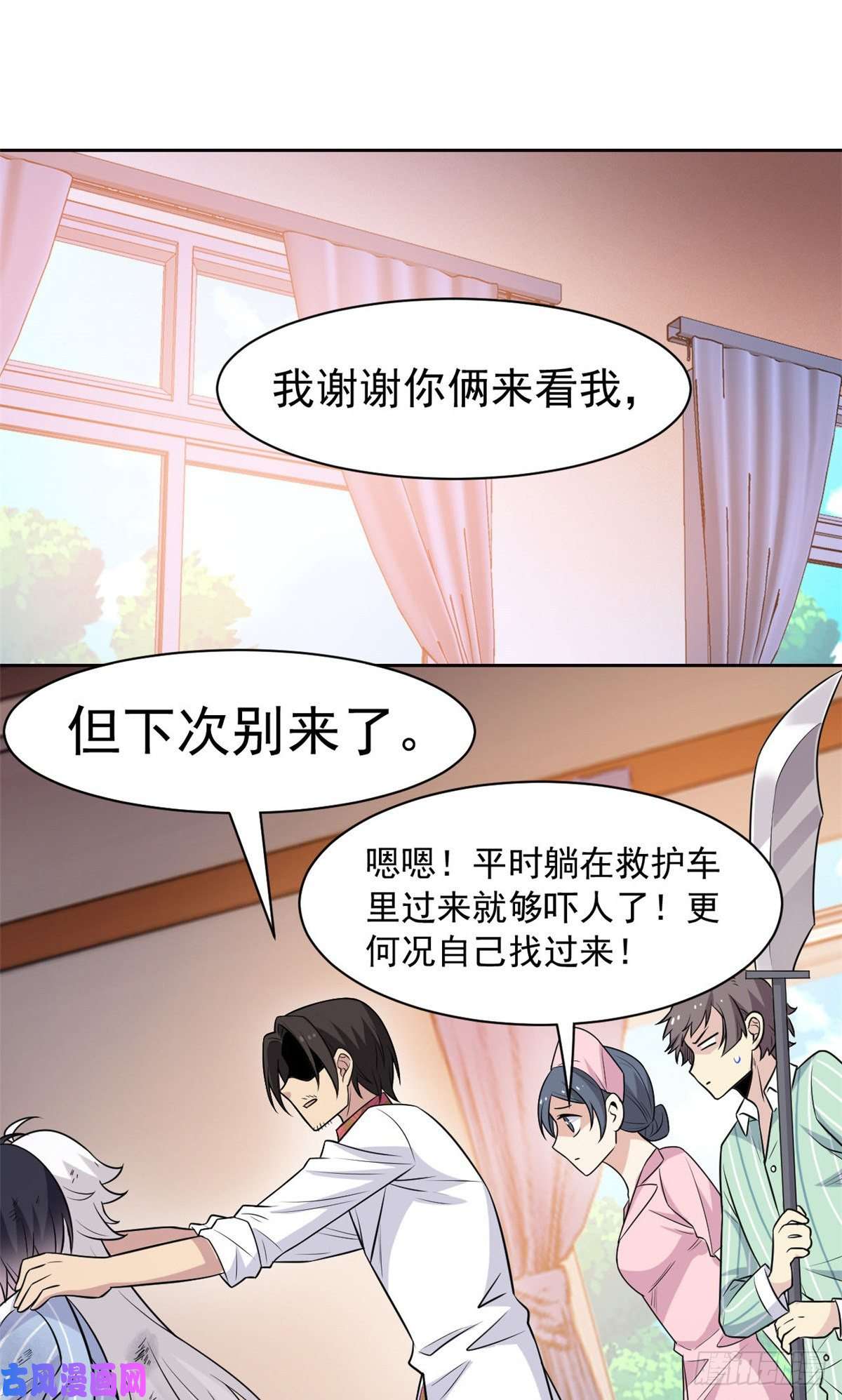 从精神病院走出的强者72 宠物公鸡，邪物英雄