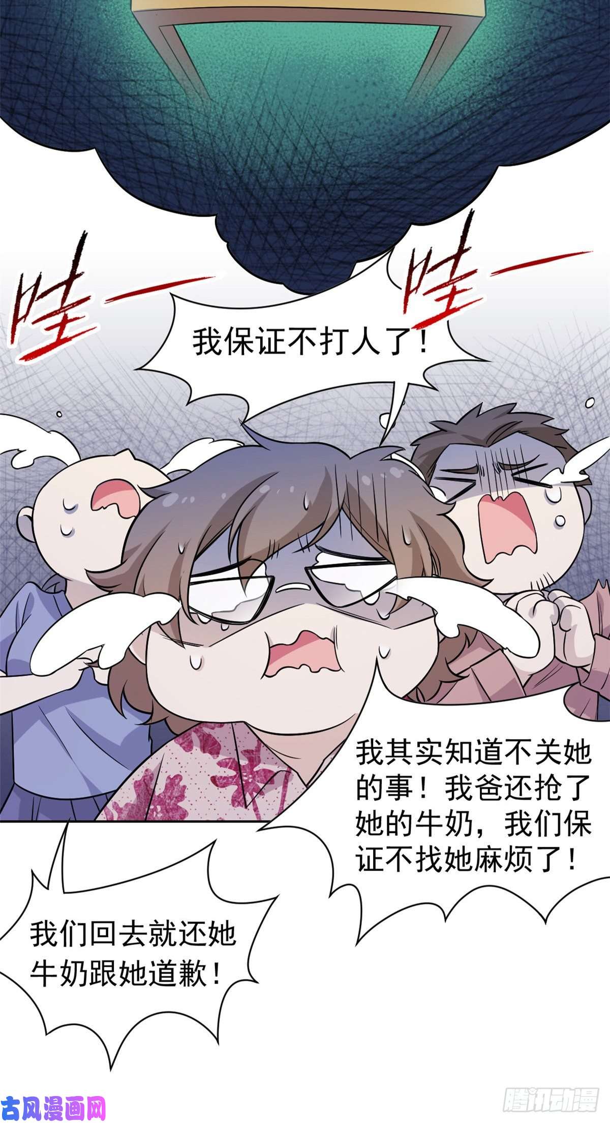 从精神病院走出的强者72 宠物公鸡，邪物英雄