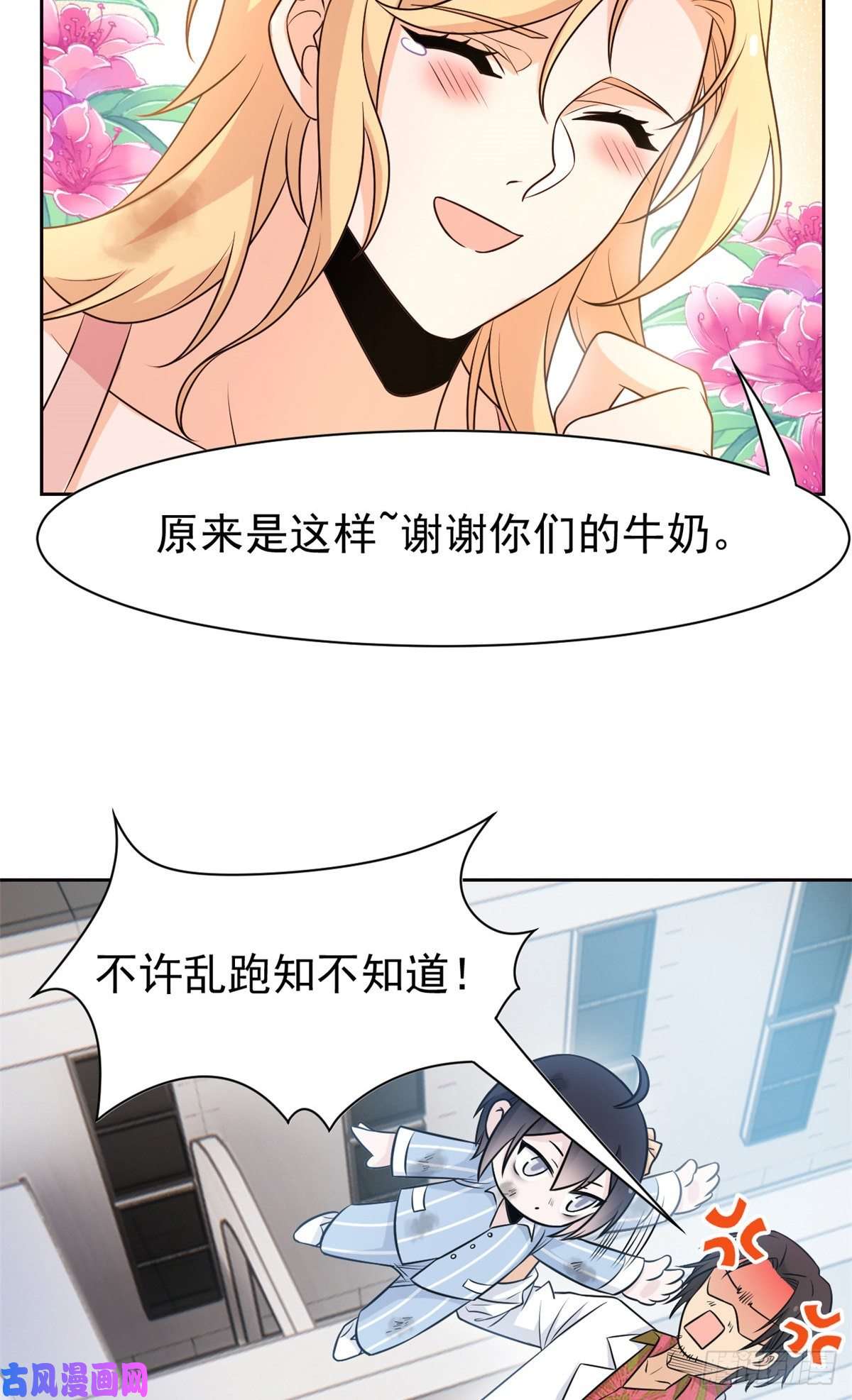 从精神病院走出的强者72 宠物公鸡，邪物英雄