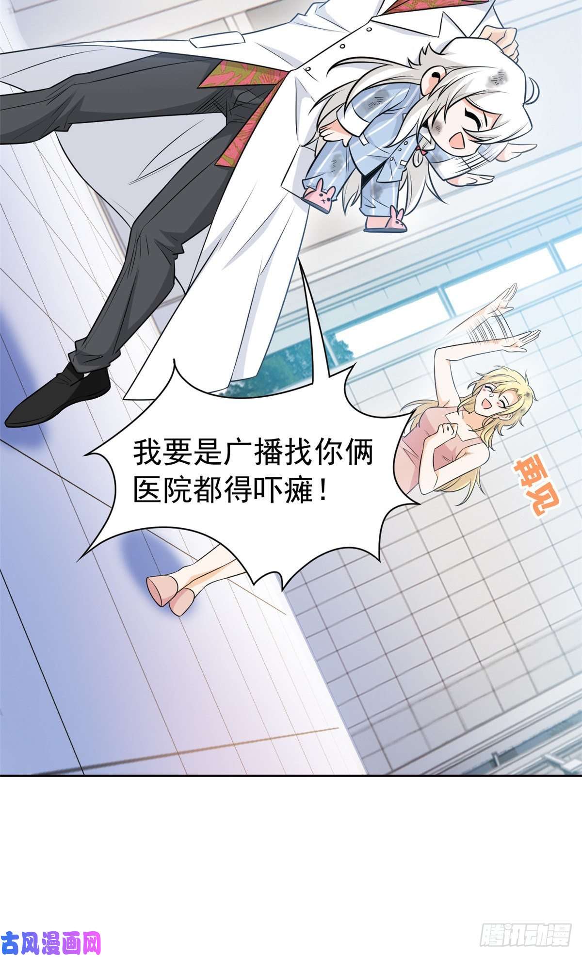 从精神病院走出的强者72 宠物公鸡，邪物英雄