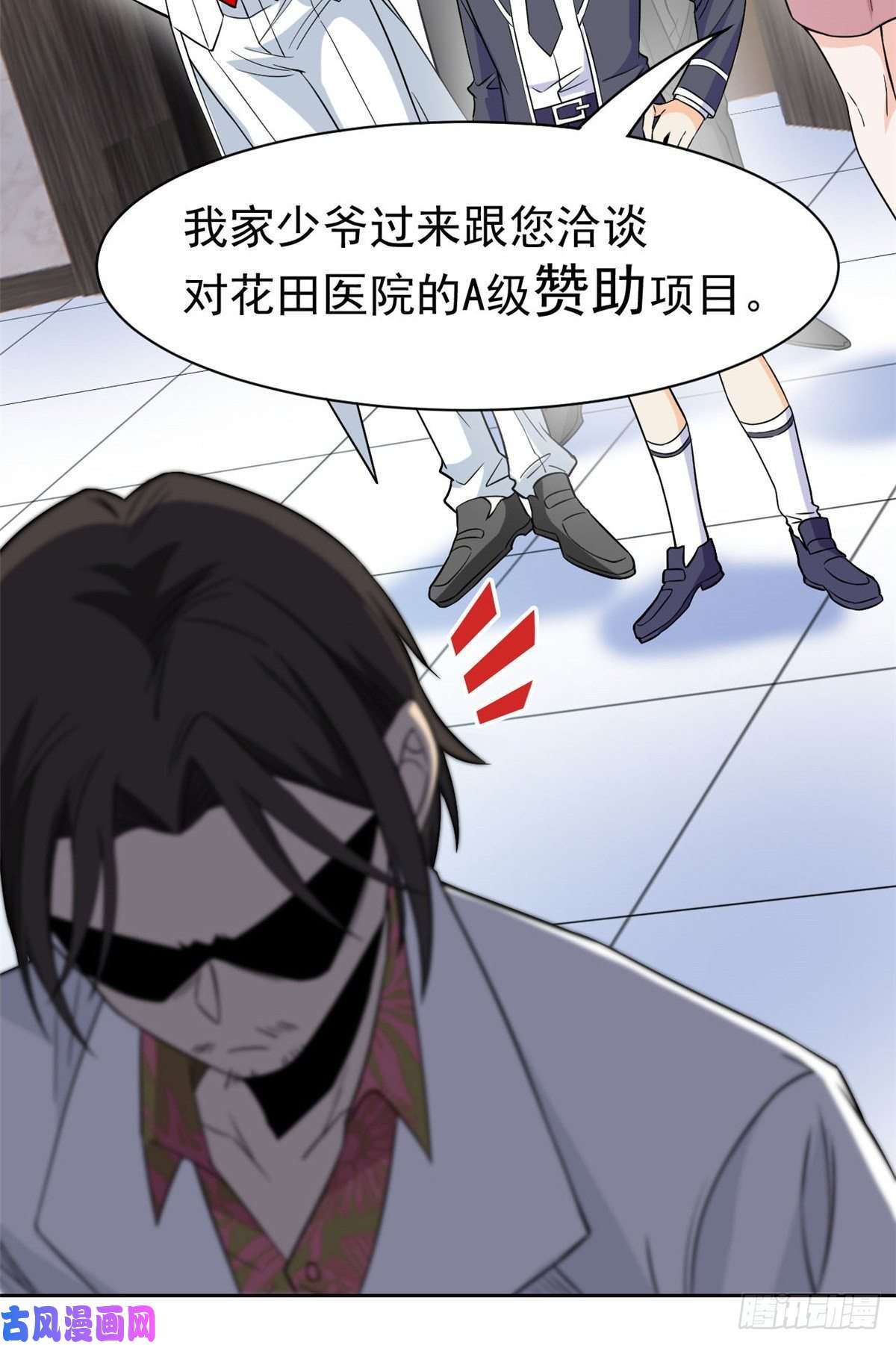 从精神病院走出的强者72 宠物公鸡，邪物英雄