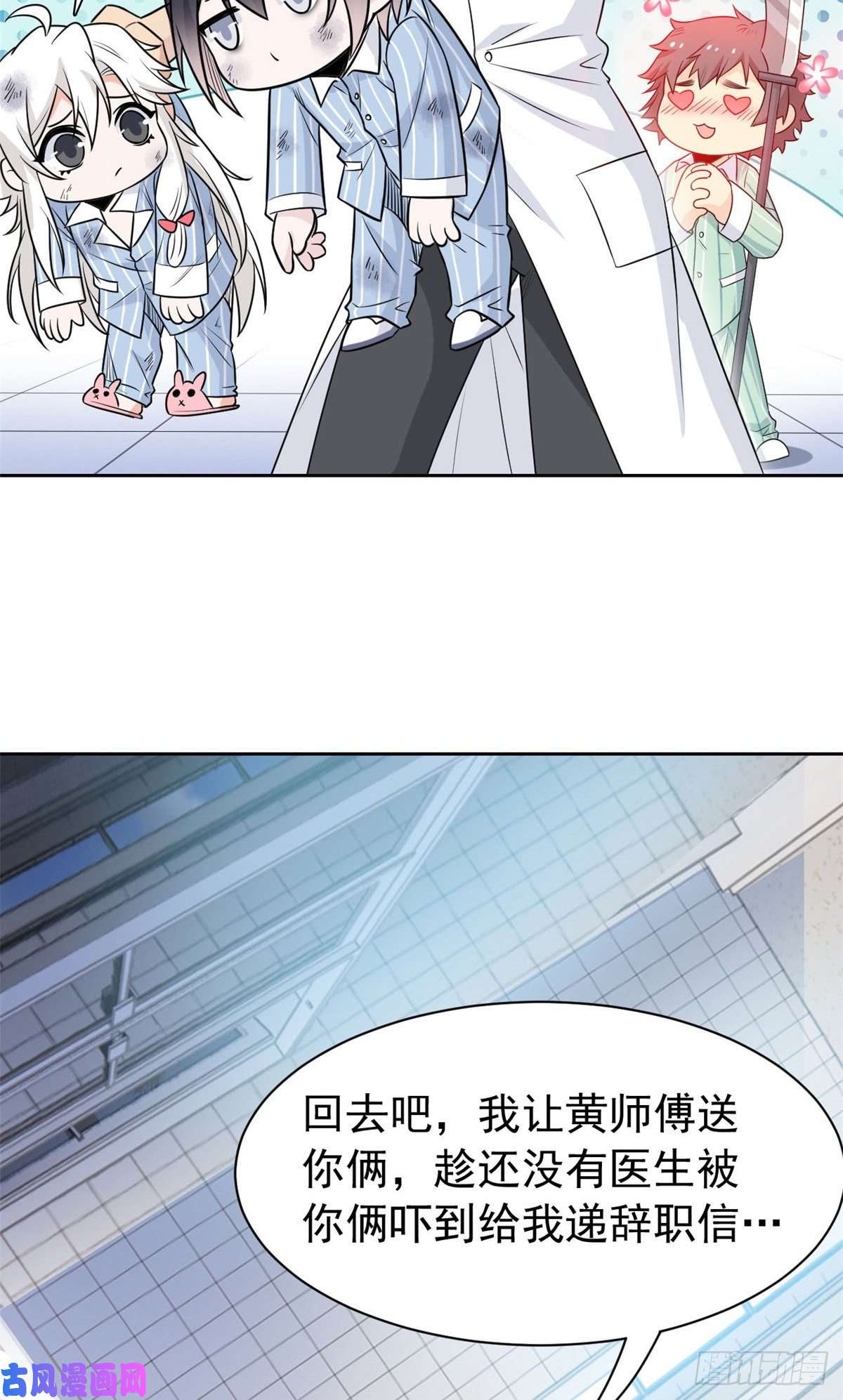 从精神病院走出的强者72 宠物公鸡，邪物英雄