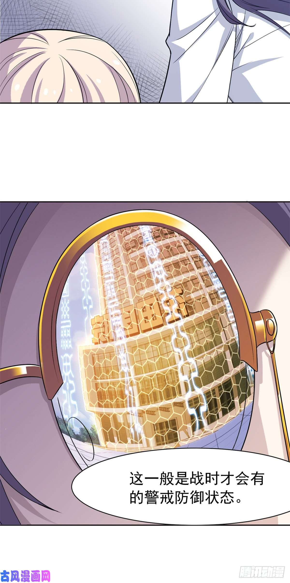 从精神病院走出的强者72 宠物公鸡，邪物英雄