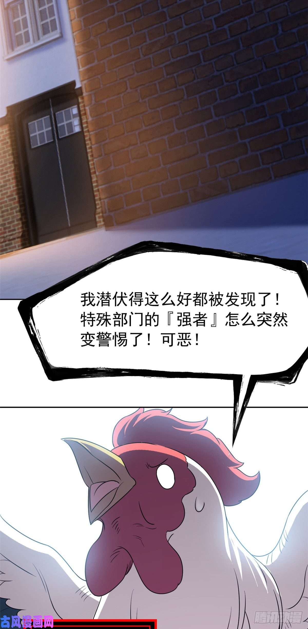从精神病院走出的强者72 宠物公鸡，邪物英雄