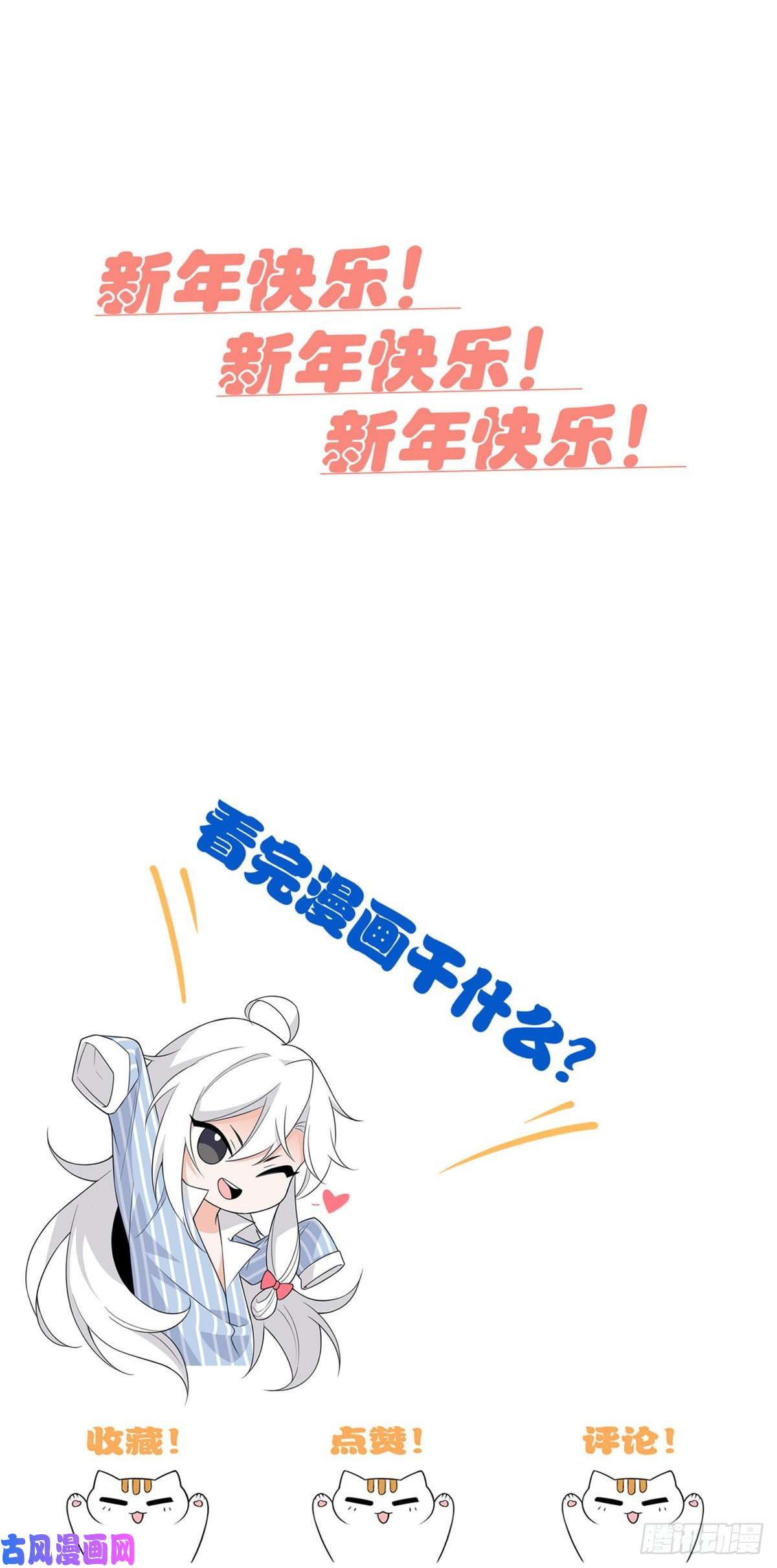 从精神病院走出的强者72 宠物公鸡，邪物英雄