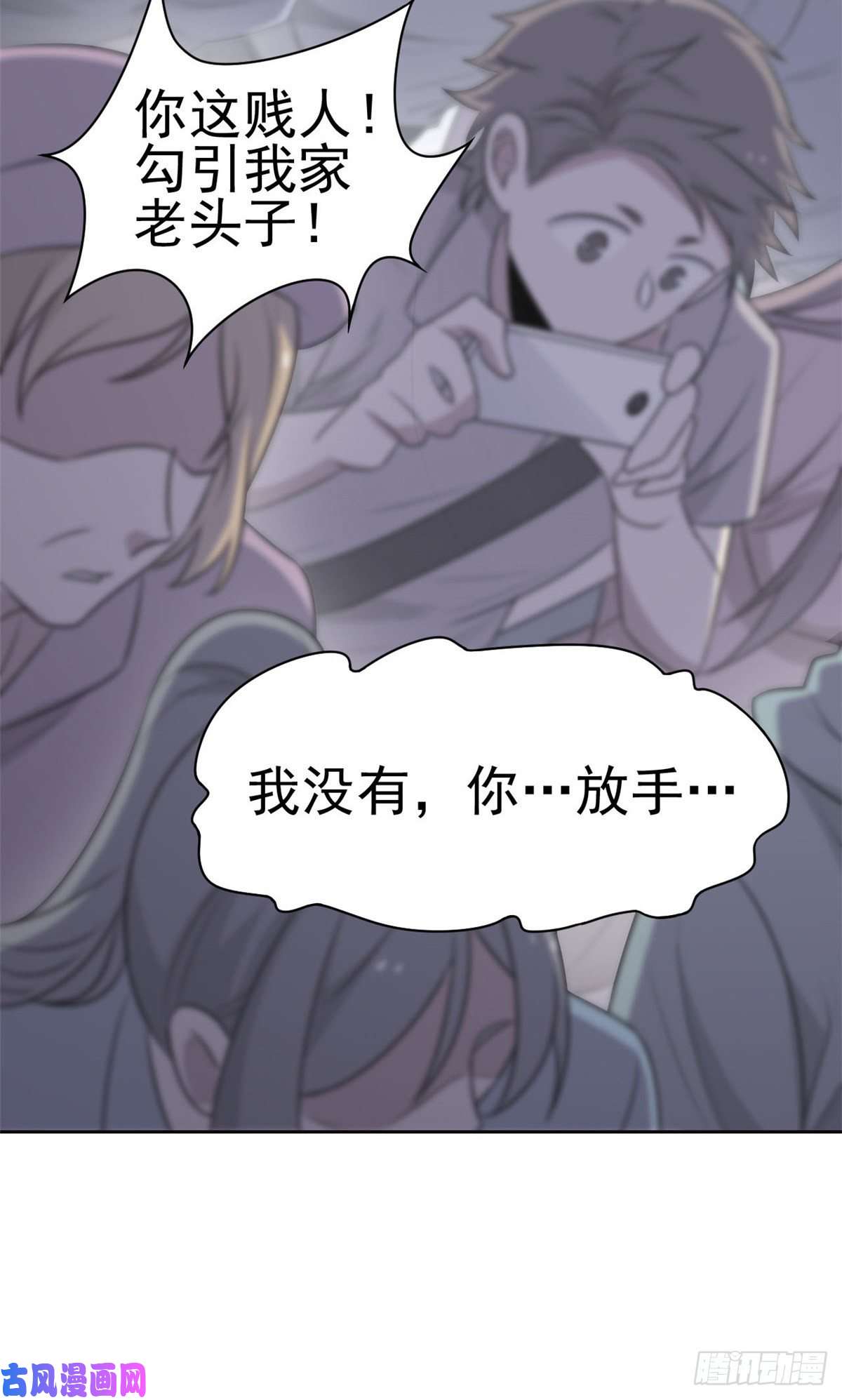从精神病院走出的强者72 宠物公鸡，邪物英雄