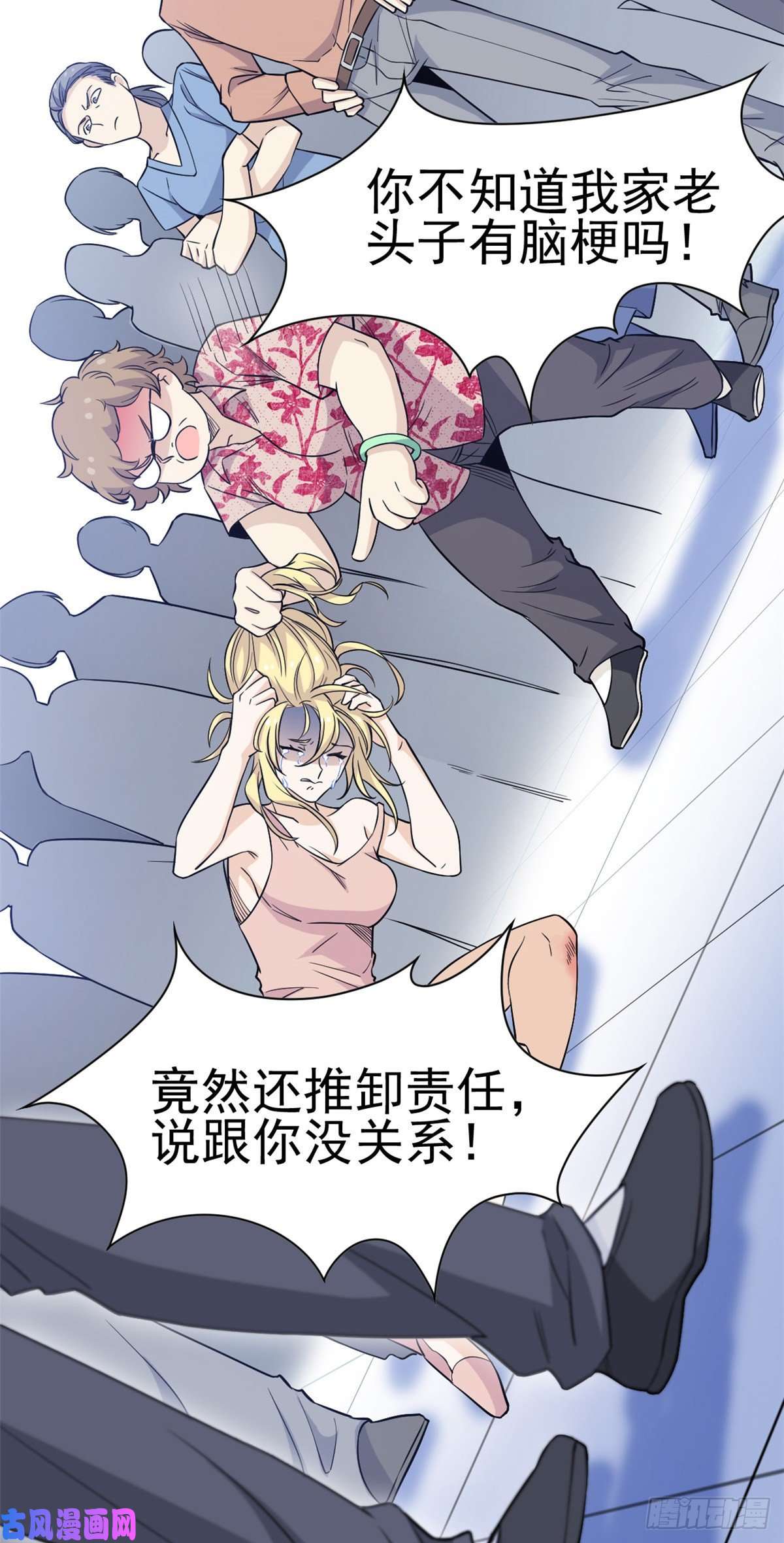 从精神病院走出的强者72 宠物公鸡，邪物英雄