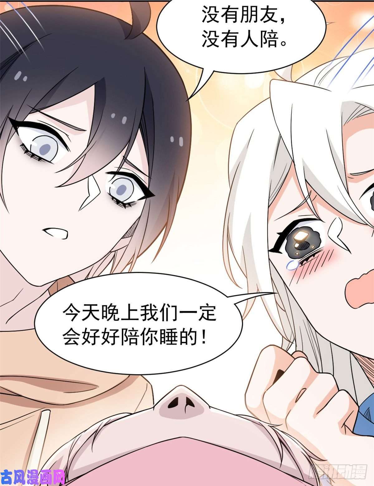 从精神病院走出的强者73 鸡肉鲜香，肉质滑脆