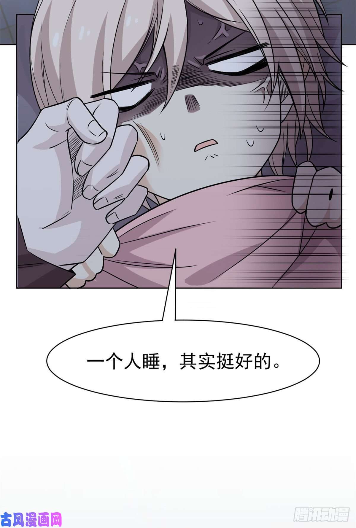 从精神病院走出的强者73 鸡肉鲜香，肉质滑脆