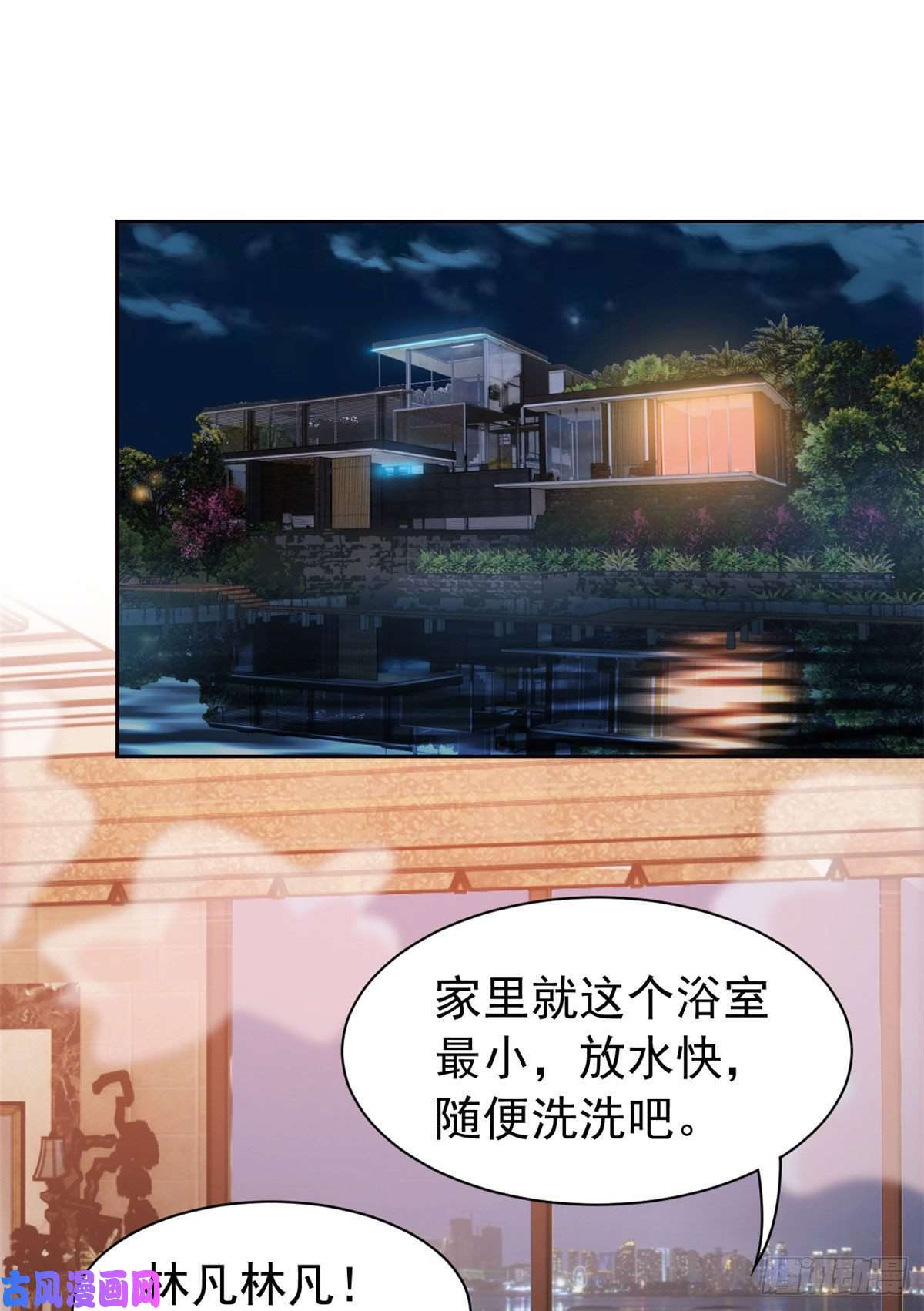 从精神病院走出的强者73 鸡肉鲜香，肉质滑脆