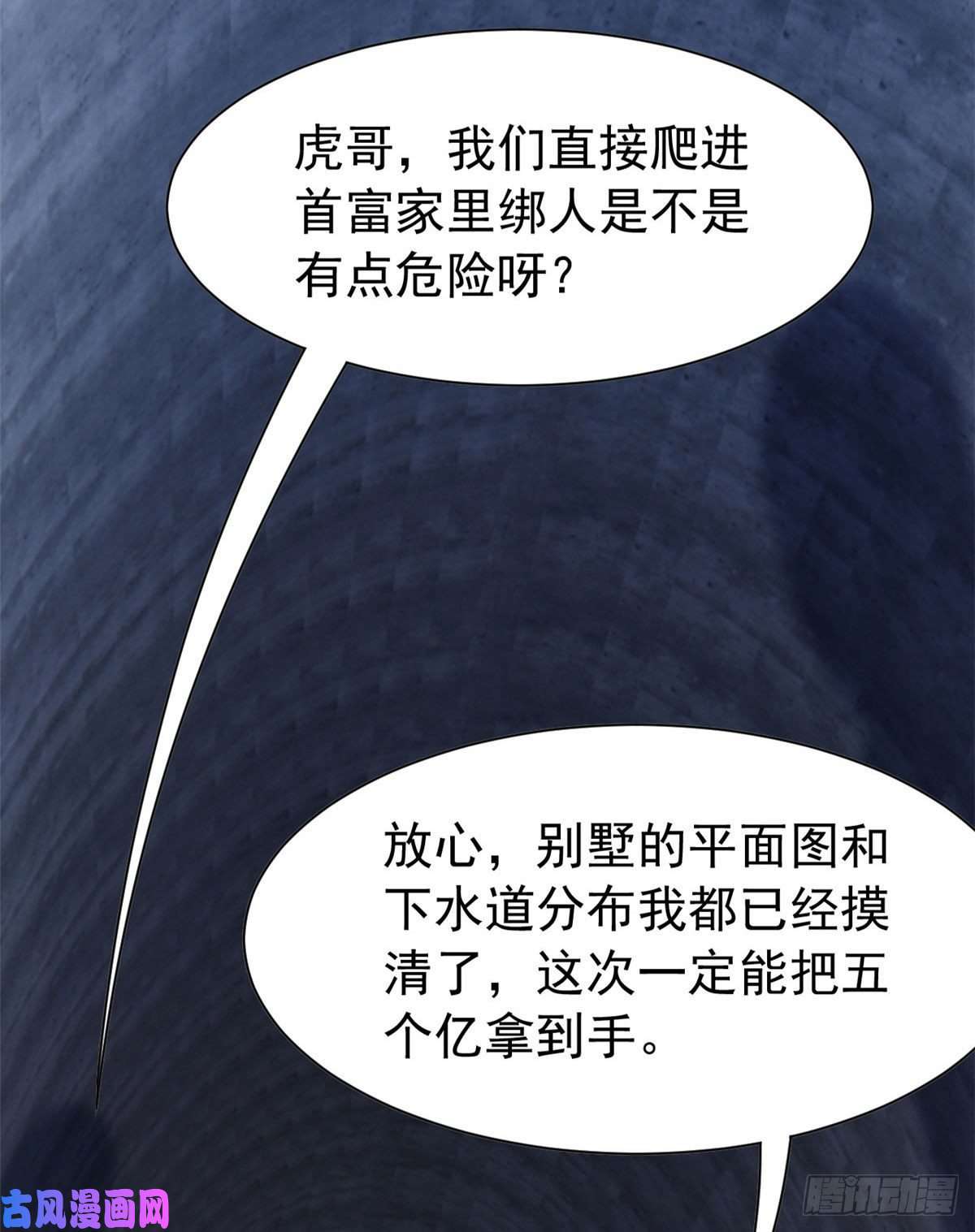 从精神病院走出的强者73 鸡肉鲜香，肉质滑脆