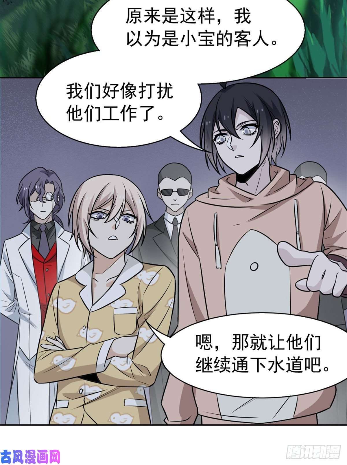 从精神病院走出的强者73 鸡肉鲜香，肉质滑脆