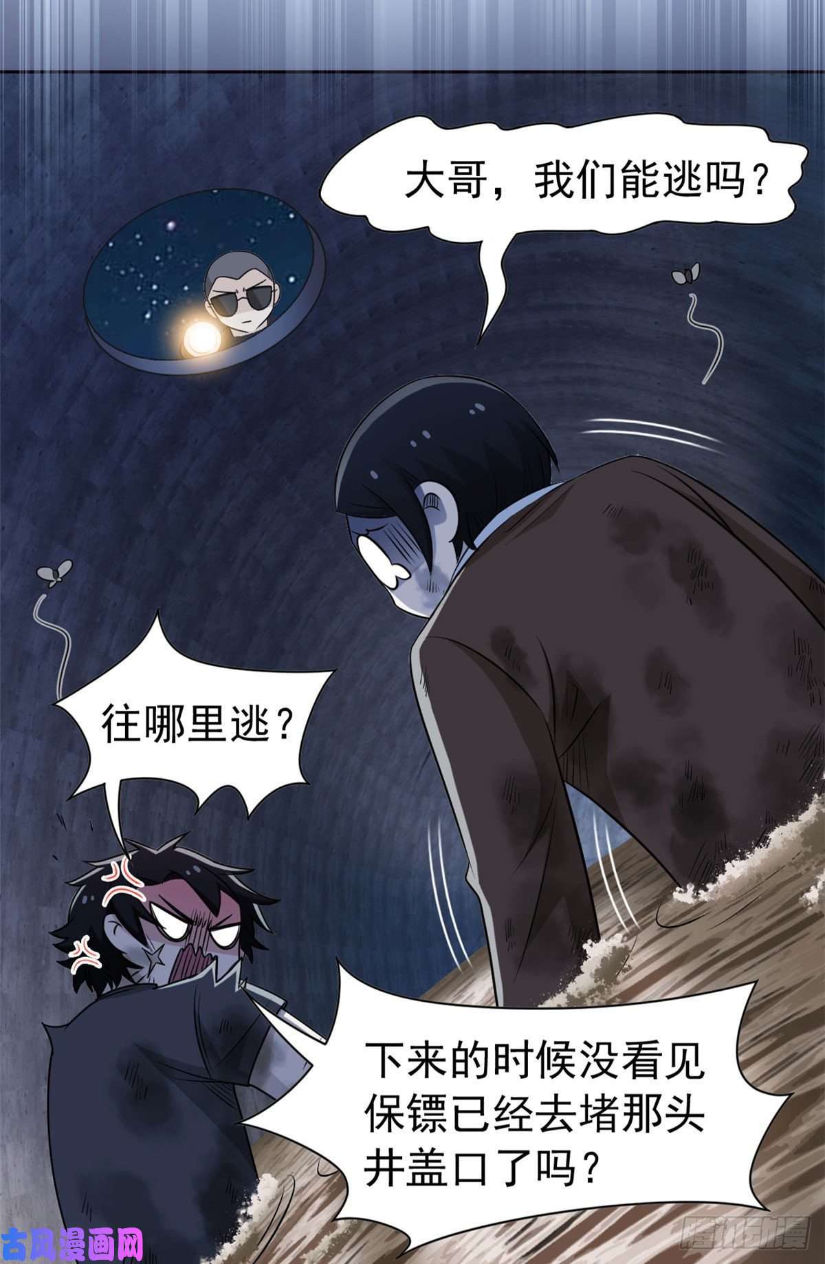 从精神病院走出的强者73 鸡肉鲜香，肉质滑脆