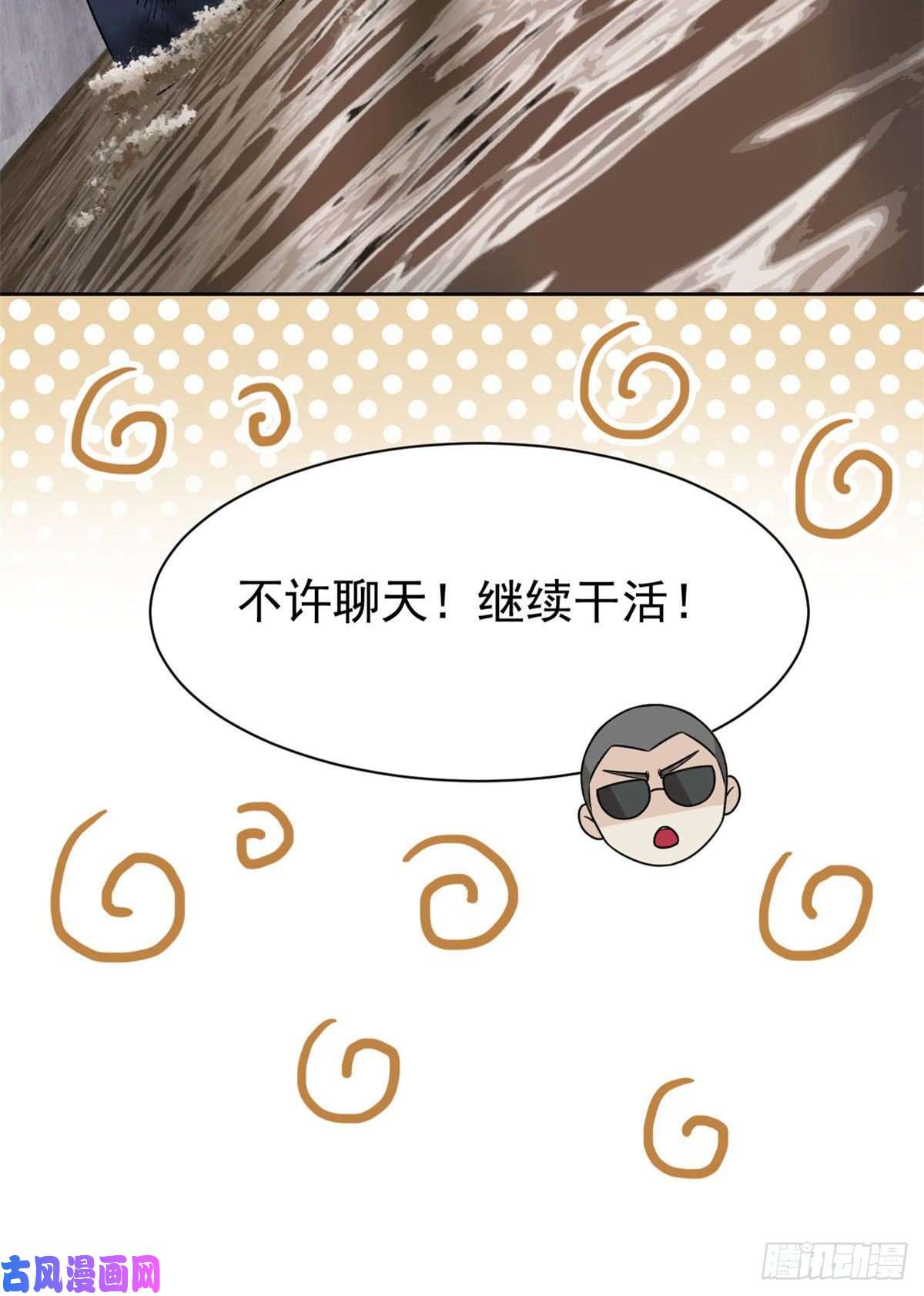 从精神病院走出的强者73 鸡肉鲜香，肉质滑脆