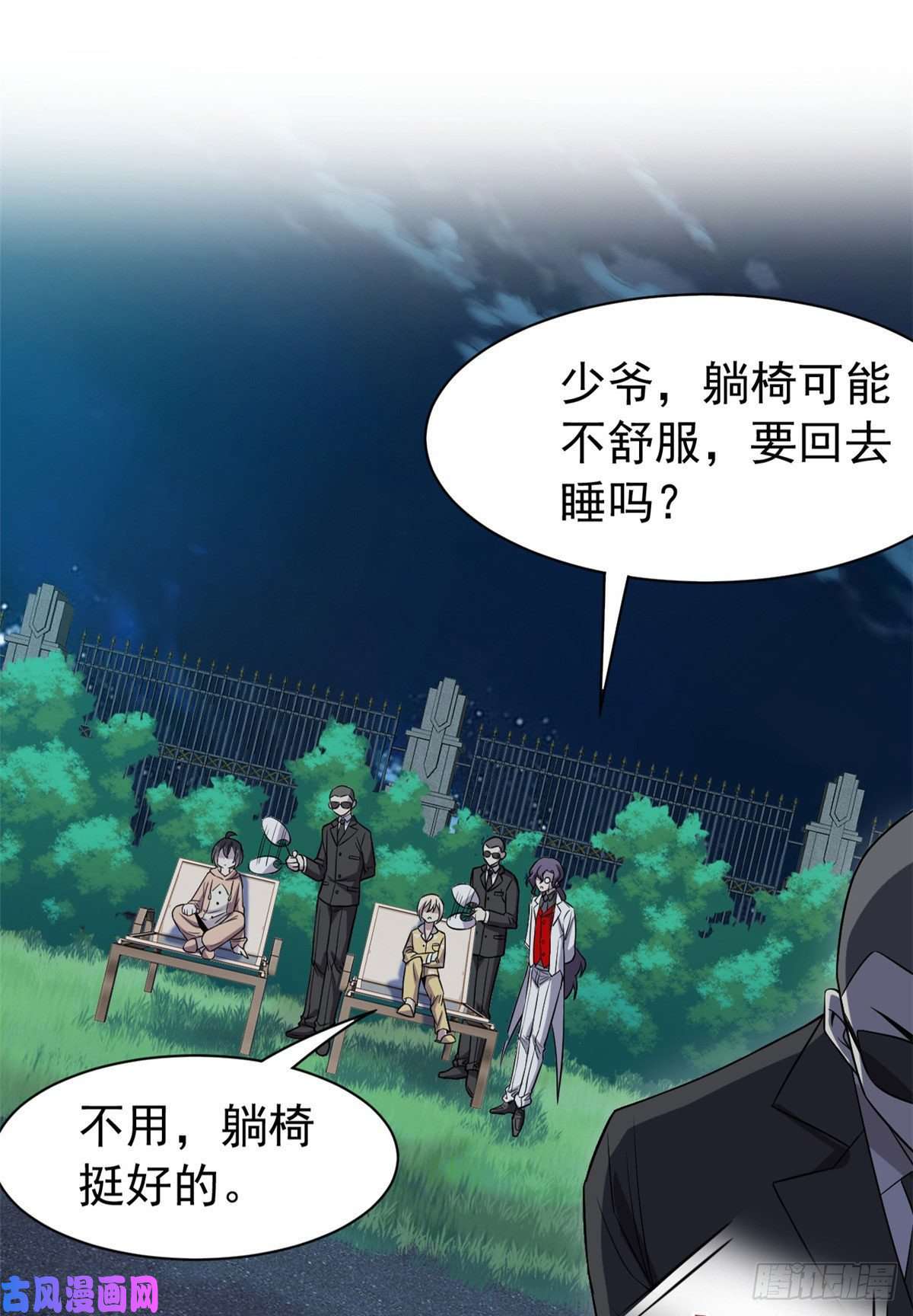 从精神病院走出的强者73 鸡肉鲜香，肉质滑脆