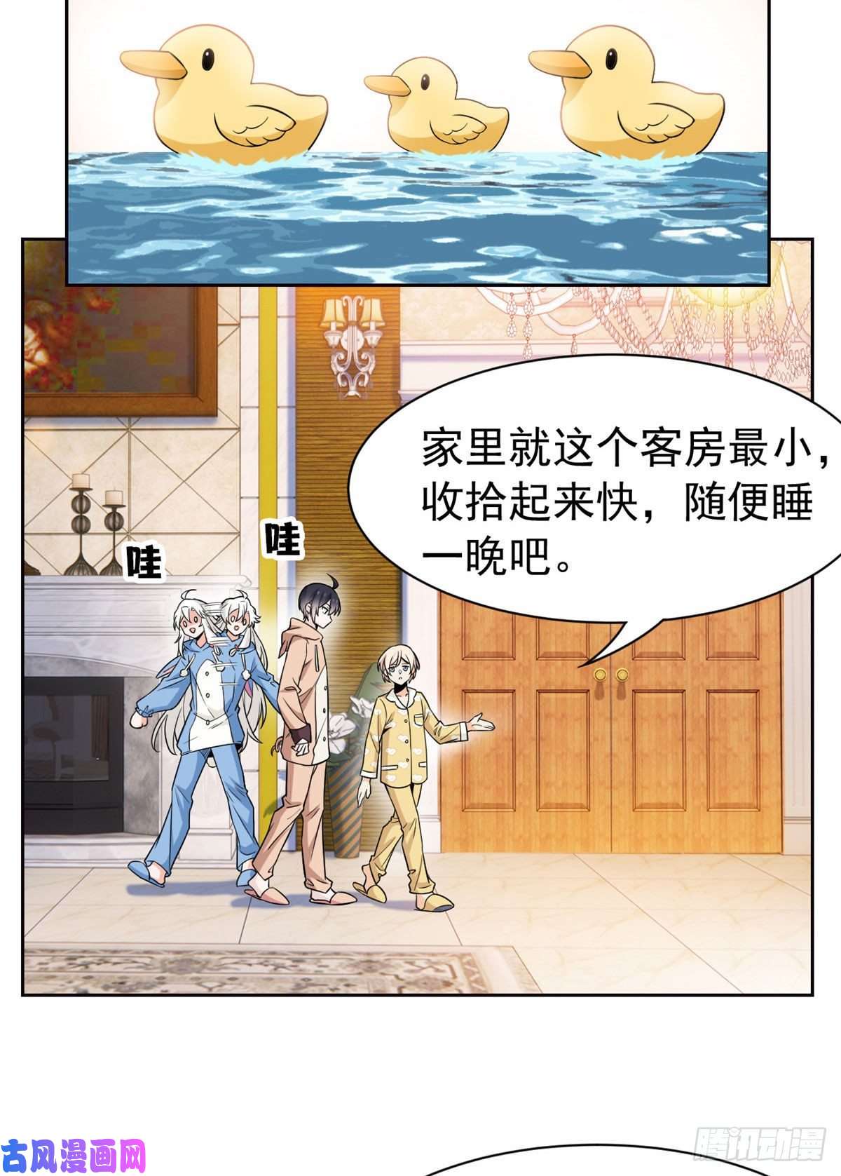 从精神病院走出的强者73 鸡肉鲜香，肉质滑脆