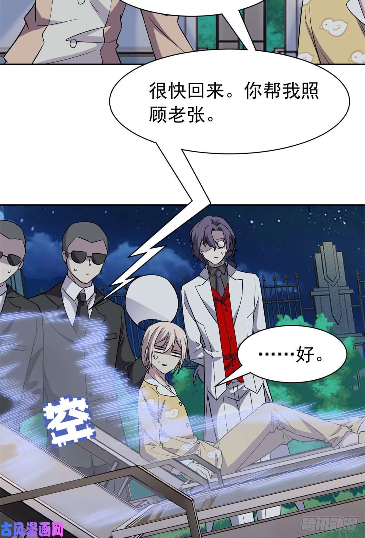从精神病院走出的强者73 鸡肉鲜香，肉质滑脆