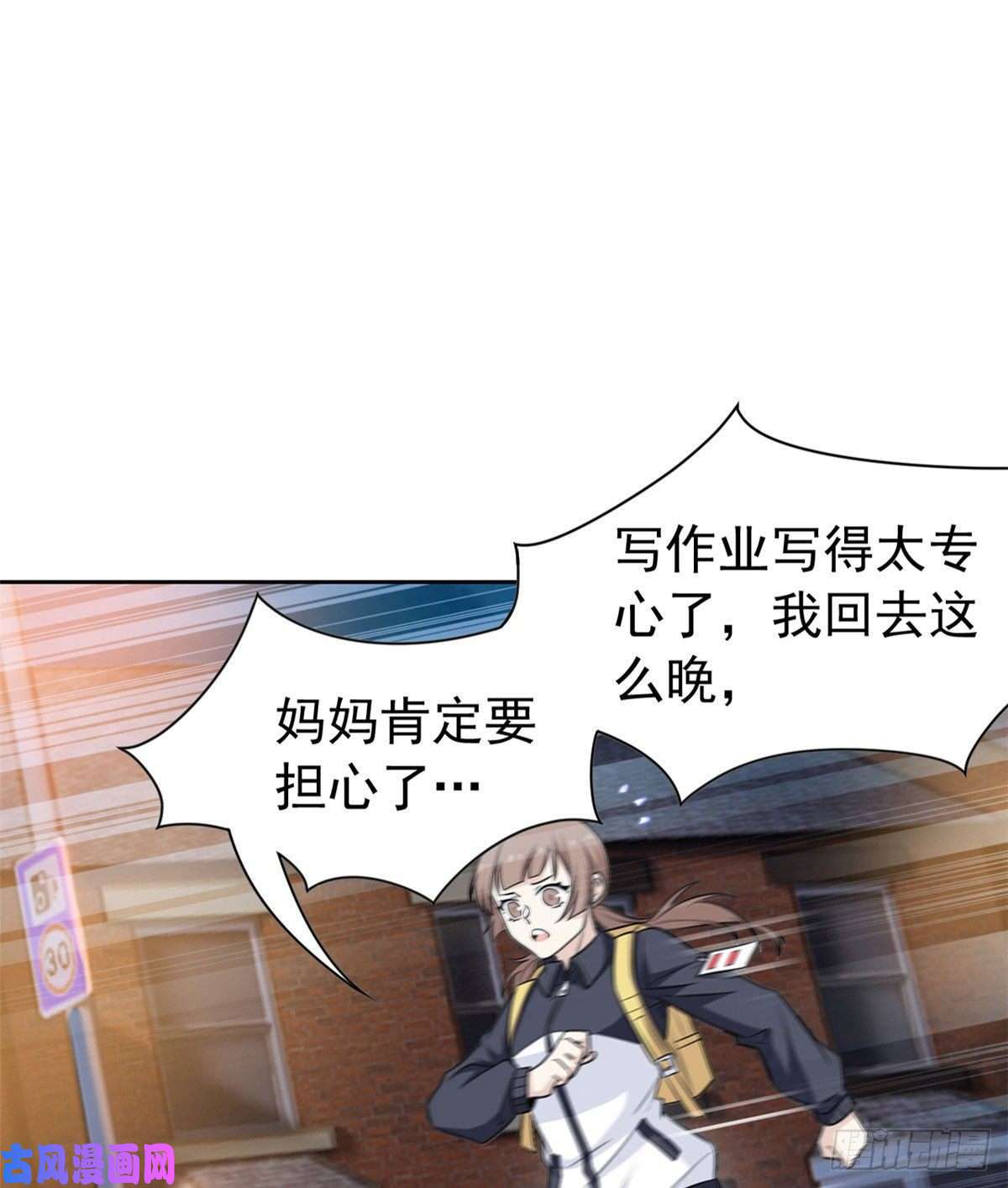 从精神病院走出的强者73 鸡肉鲜香，肉质滑脆