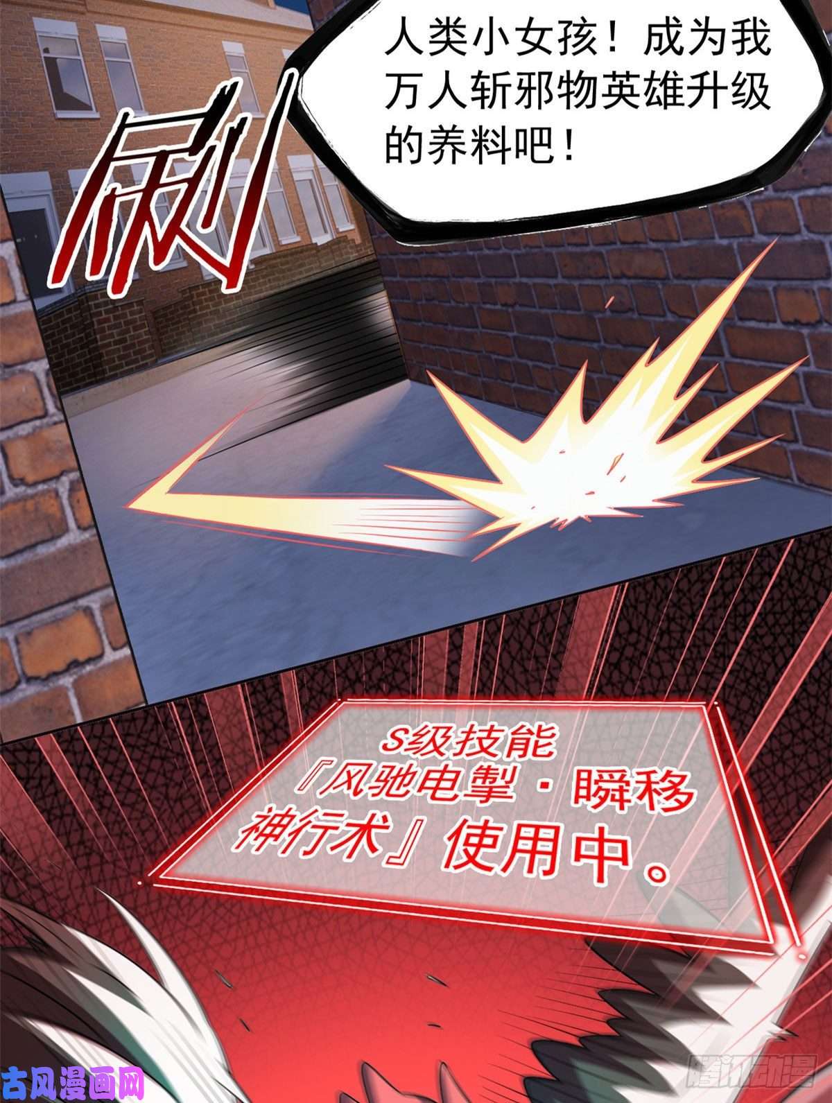 从精神病院走出的强者73 鸡肉鲜香，肉质滑脆